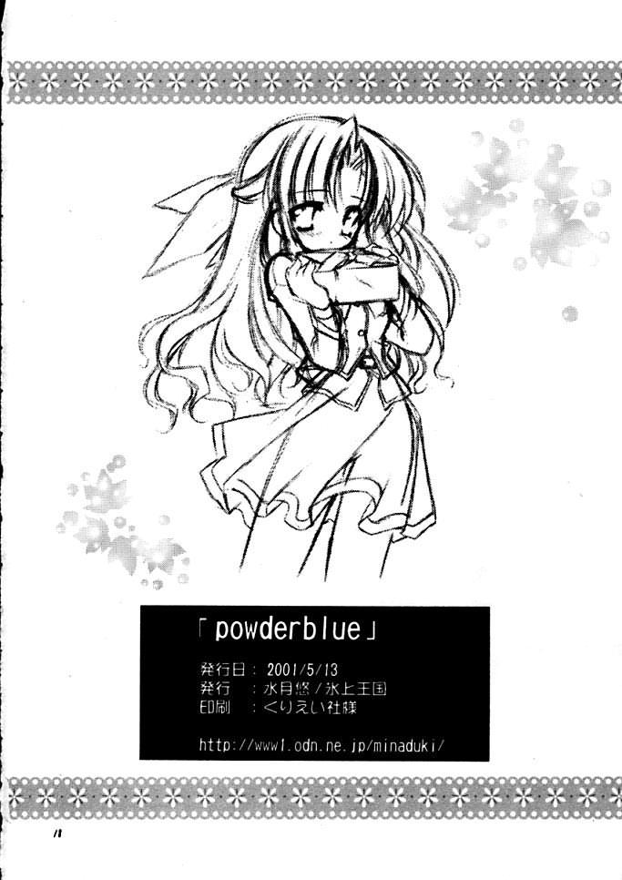(CR29) [Hikami Oukoku (Minazuki Haruka)] powder blue (Canvas) page 17 full