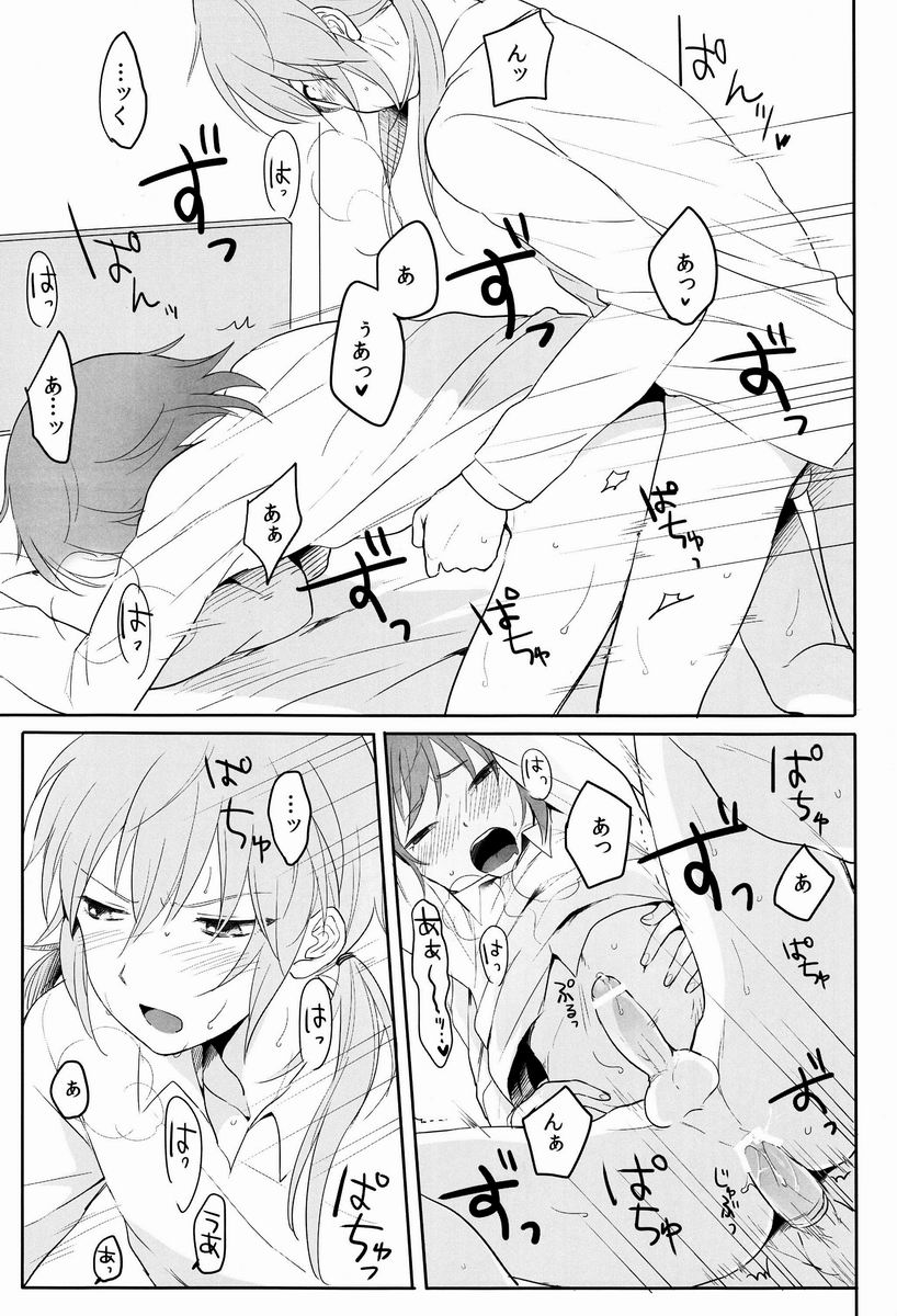 [Gokigen Channeru (Adzuki)] Taihen Yoku Dekimashita. (Inazuma Eleven GO) page 36 full