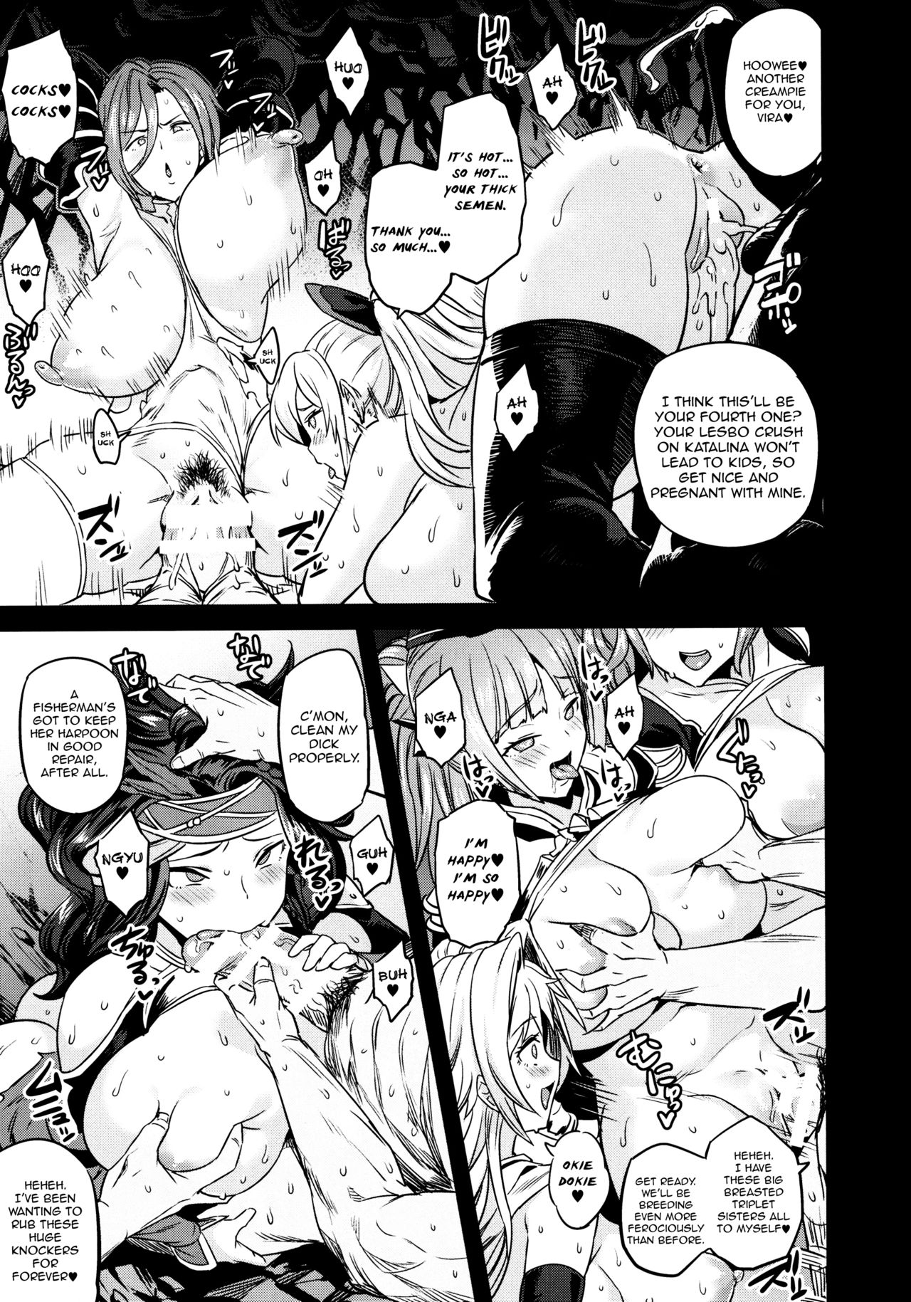 (C97) [OVing (Obui)] Saimin Mesubuta Kikuudan | Pig Sow Crew Hypnosis (Granblue Fantasy) [English] [denialinred] page 26 full