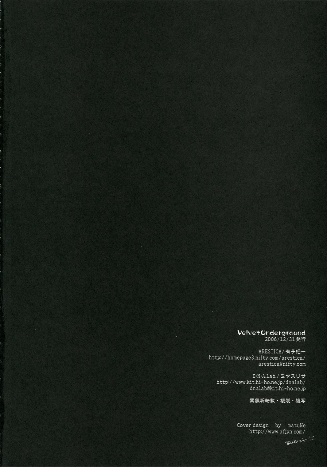 (C71) [ARESTICA, D.N.A.Lab. (Ariko Youichi, Miyasu Risa)] Velvet Underground (Sumomomo Momomo) page 41 full