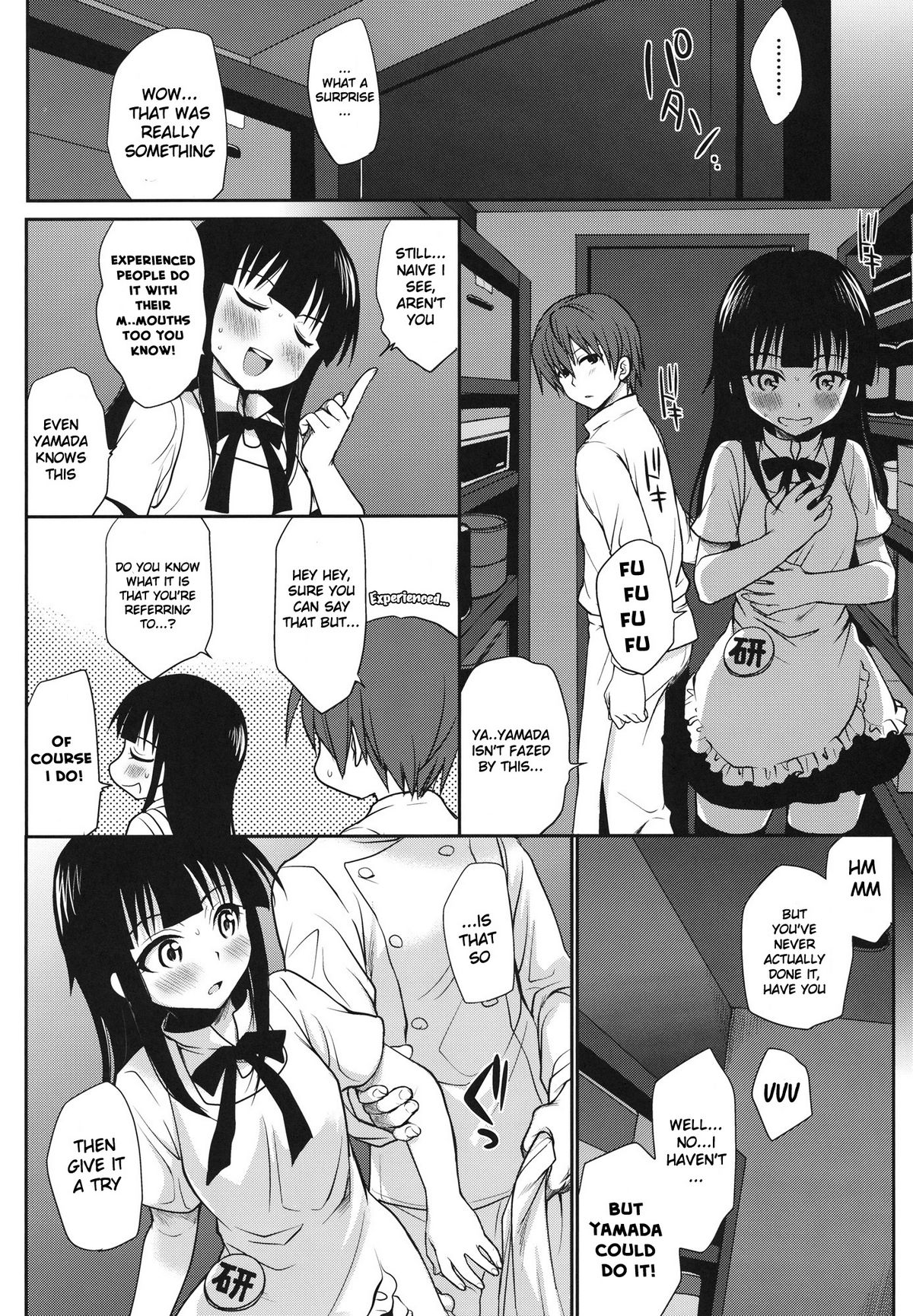 (C81) [Takumi na Muchi (Takumi na Muchi)] The Workout (WORKING!!) [English] [Life4Kaoru] page 20 full