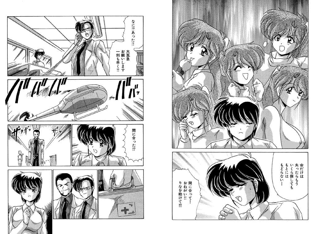 [Watanabe Yoshimasa] Memorial Search page 60 full