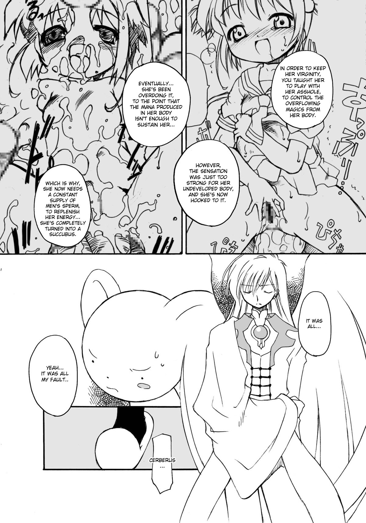 (C72) [BBB-Extra (Chuushin Kuranosuke)] Sakura-chan ga Taihen na Koto ni Nacchau Hon. 3 (Sakura-chan's Amazing Adventure Book 3) (Cardcaptor Sakura) [English] [desudesu] page 10 full