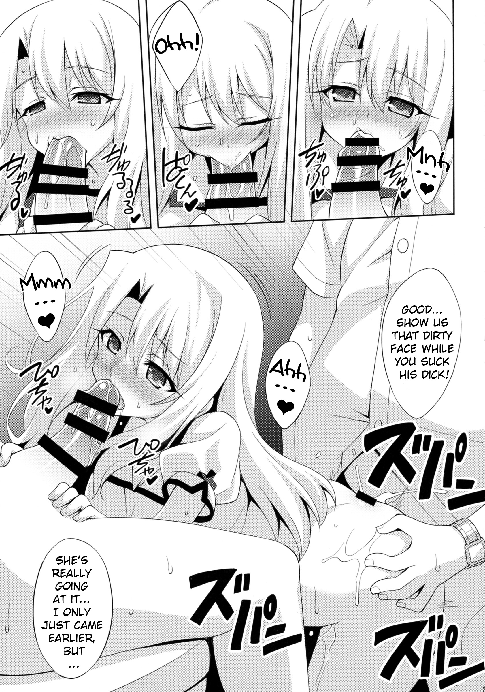 (C88) [LemonMaiden (Aoi Masami)] Kyuusei Maryoku Chuudoku | Mana Poisoning (Fate/kaleid liner Prisma Illya) [English] [EHCOVE] page 21 full