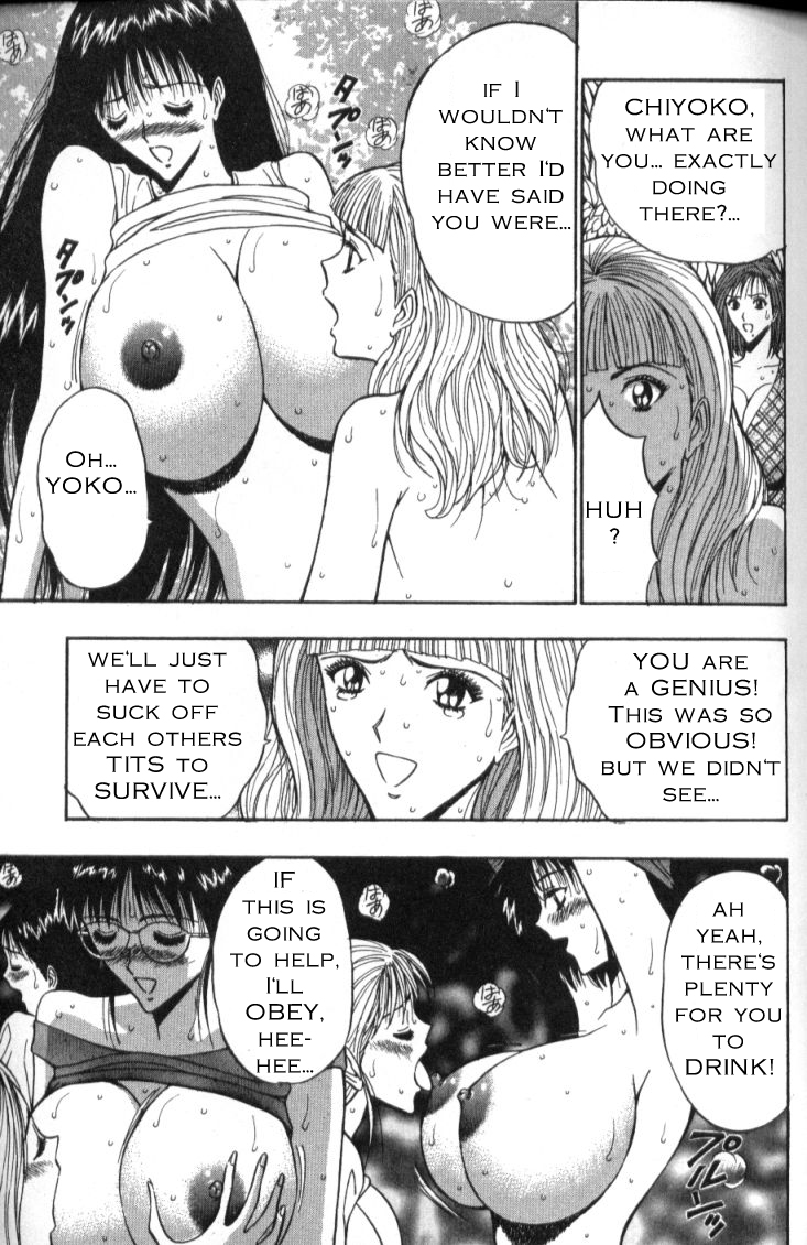 Seminar of Big Tits 4 [English] [Rewrite] page 122 full