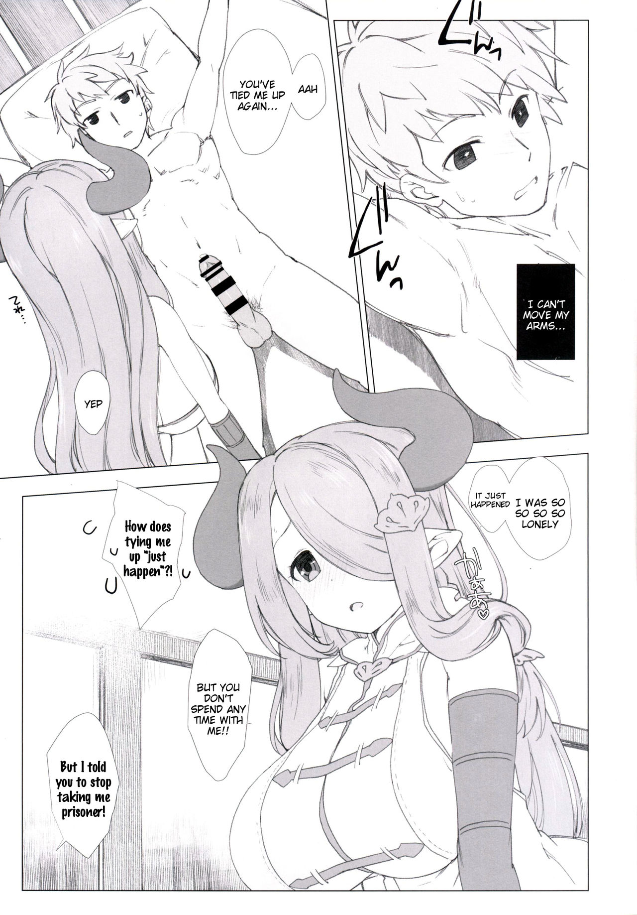 (COMIC1☆10) [Nama Cream Biyori (Nanase Meruchi)] Narumeia ga Chotto Yandere ni Kankin Shitekite H Shichau. (Granblue Fantasy) [English] [Tigoris Translates] page 6 full