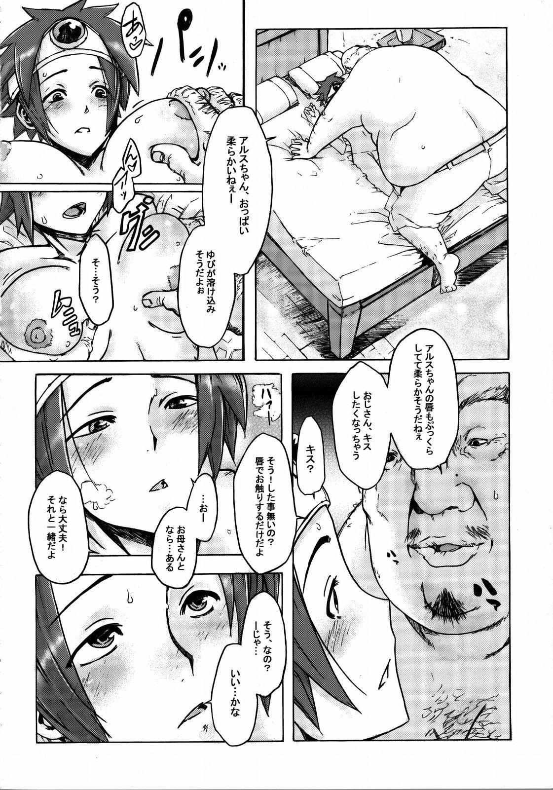 (C74) [DA HOOTCH (ShindoL)] Onna Yuusya Hitori Tabi (Dragon Quest III) page 18 full