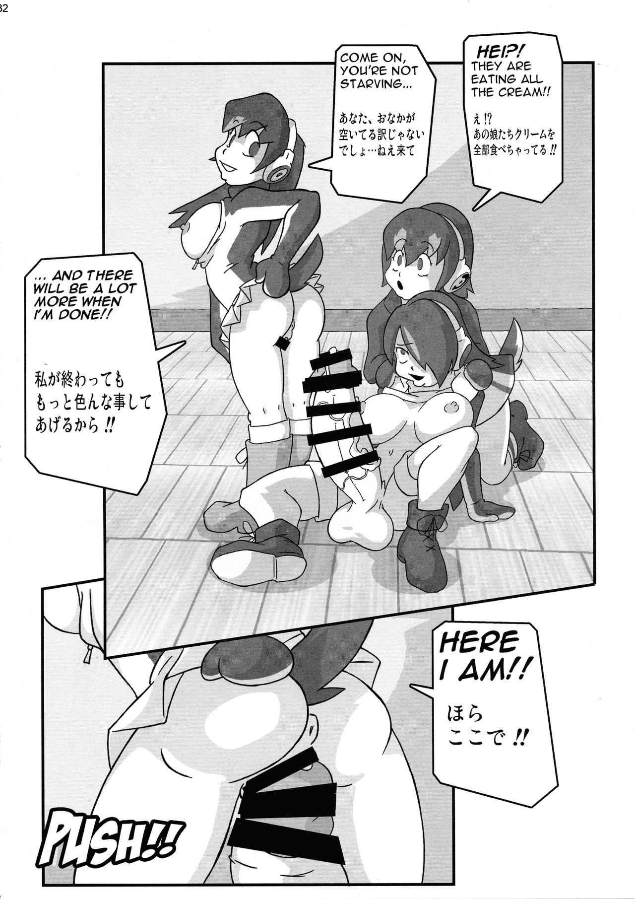 (C93) [KEBERO Corporation (Various)] Shin Hanzyuuryoku 36 (Girls und Panzer, Kemono Friends) page 32 full