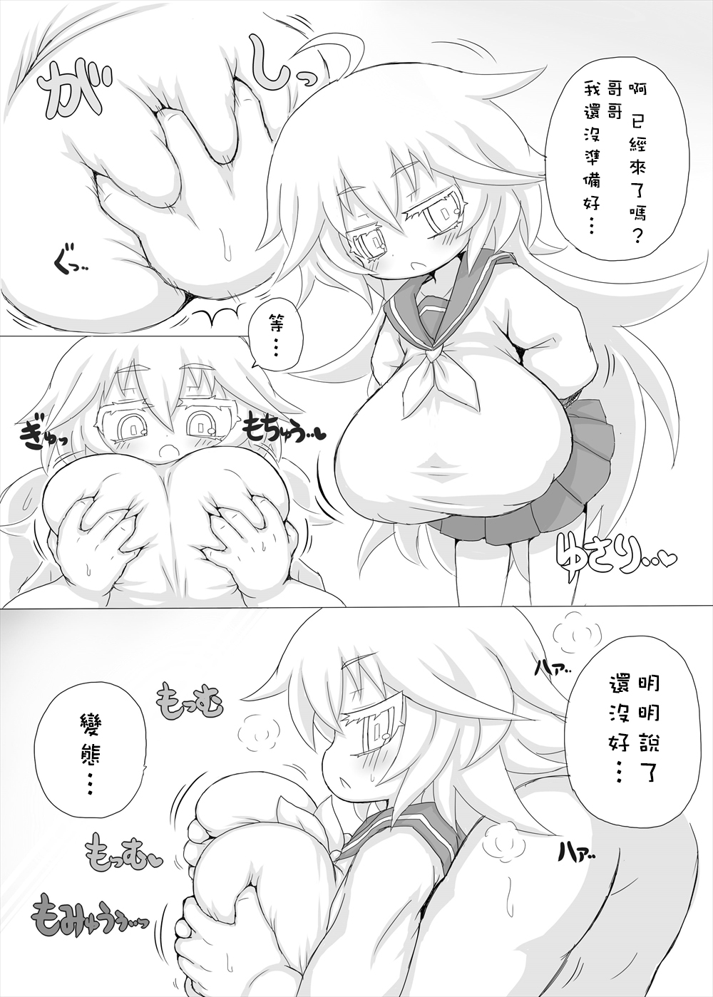 [askot (Various)] Level Drain ~Goudoushi~ (Level Drain) [Chinese] [沒有漢化] [Digital] [Incomplete] page 20 full