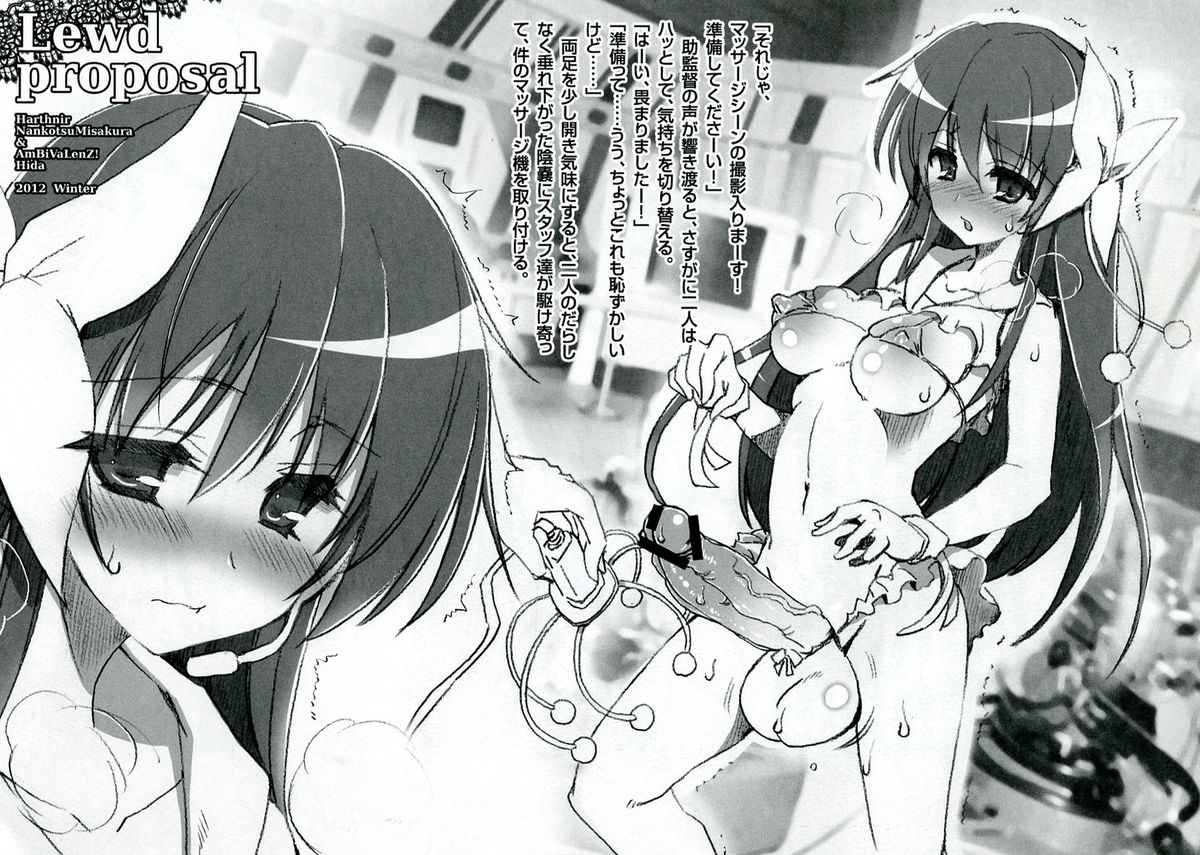 (C83) [Harthnir, AmBiValenZ  (Misakura Nankotsu, Hida)] Lewd Proposal #3 page 12 full