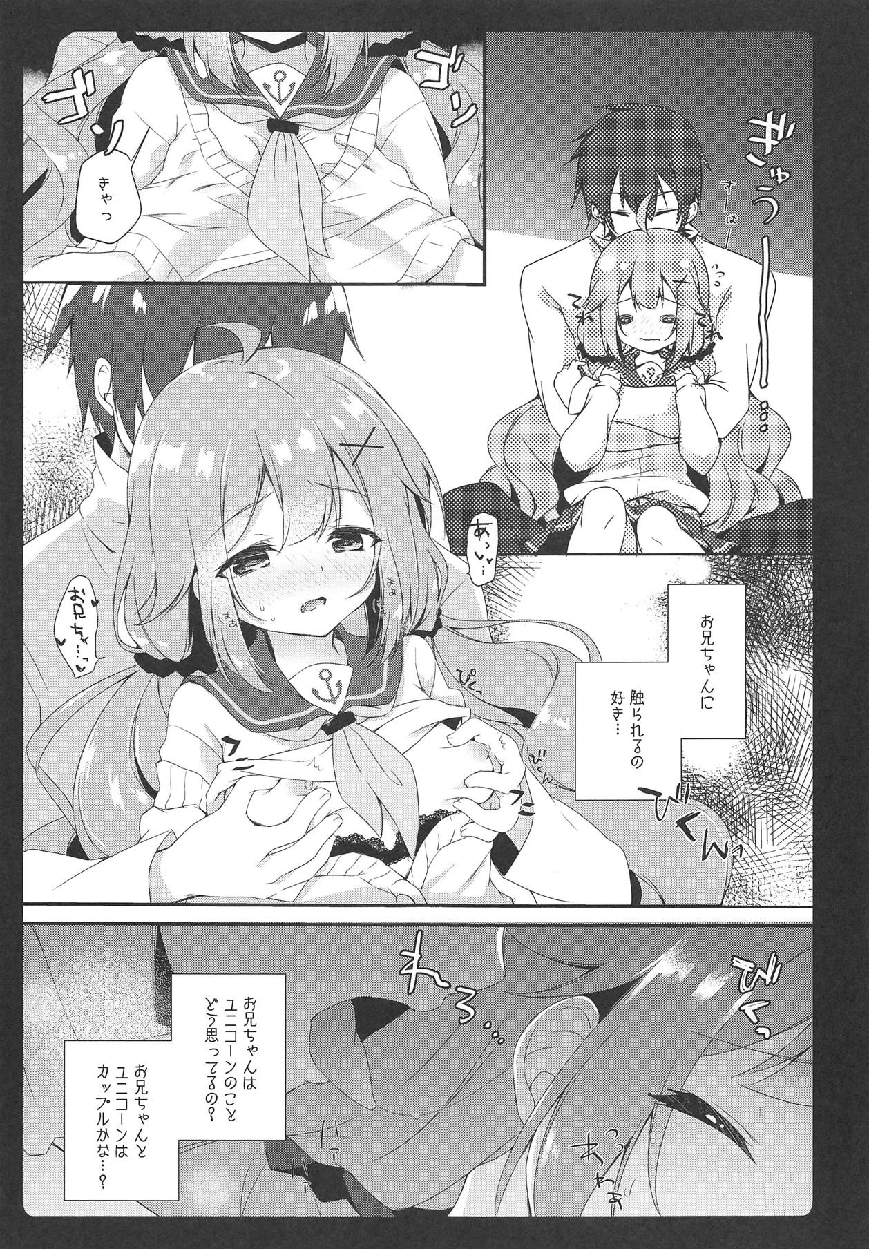 (COMIC1☆15) [Amemizu (Natsuki Yuu)] Daisuki Unicorn (Azur Lane) page 5 full