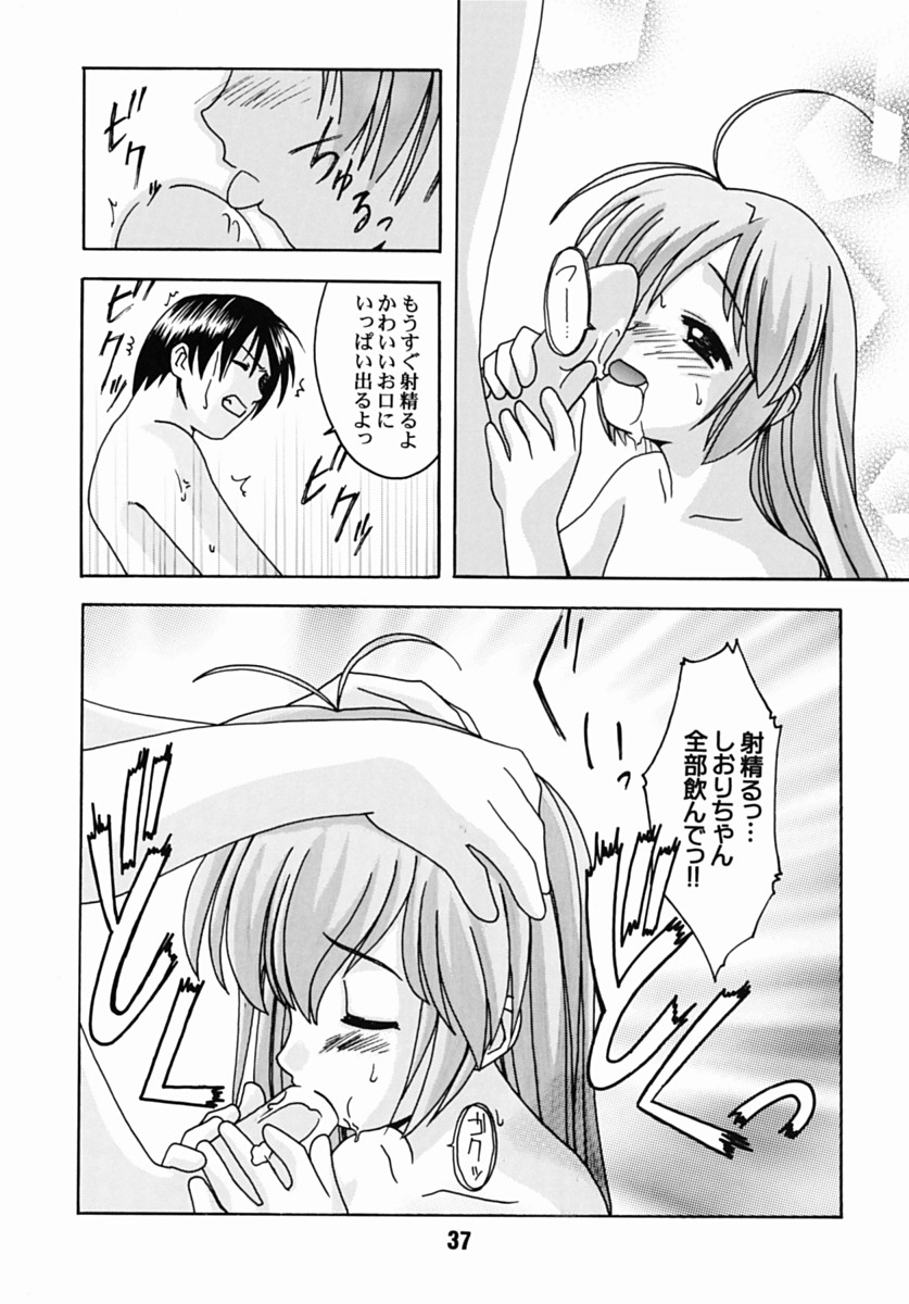 (CR31) [Shinohara Heavy Industry (Akatsuki, Haruna Mao, Musashiya, Ukyochu)] Hajishino (Hajimete No Orusuban) page 36 full