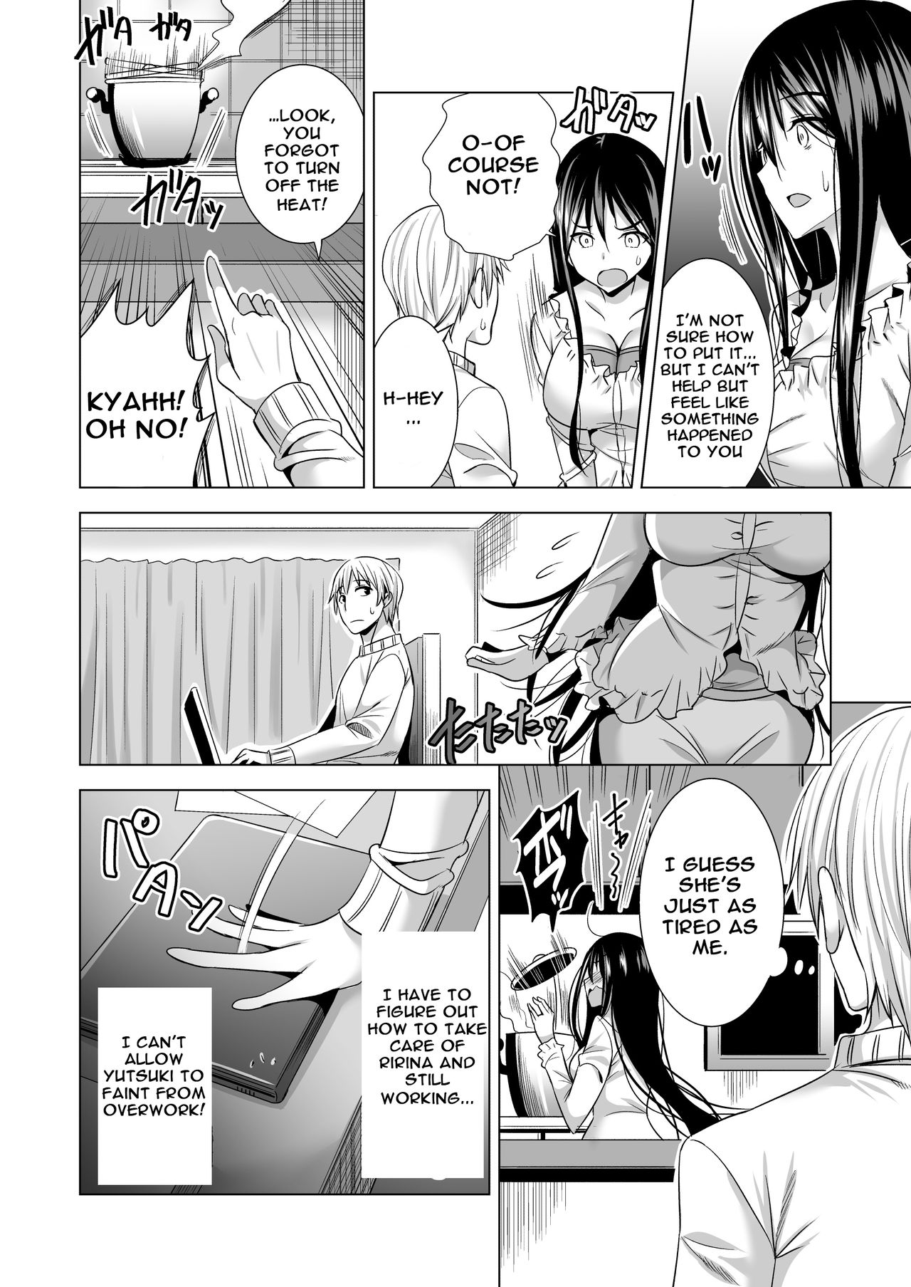 [Maguro Coffee (Aburi Salmon Maru)] Konya, Otto no Joushi ni Dakare ni Ikimasu... | Tonight, I will service my Husband's Boss [English] [Raknnkarscans] page 21 full