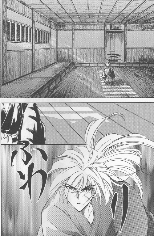 [Hot House] Shunrai (Rurouni Kenshin) page 2 full