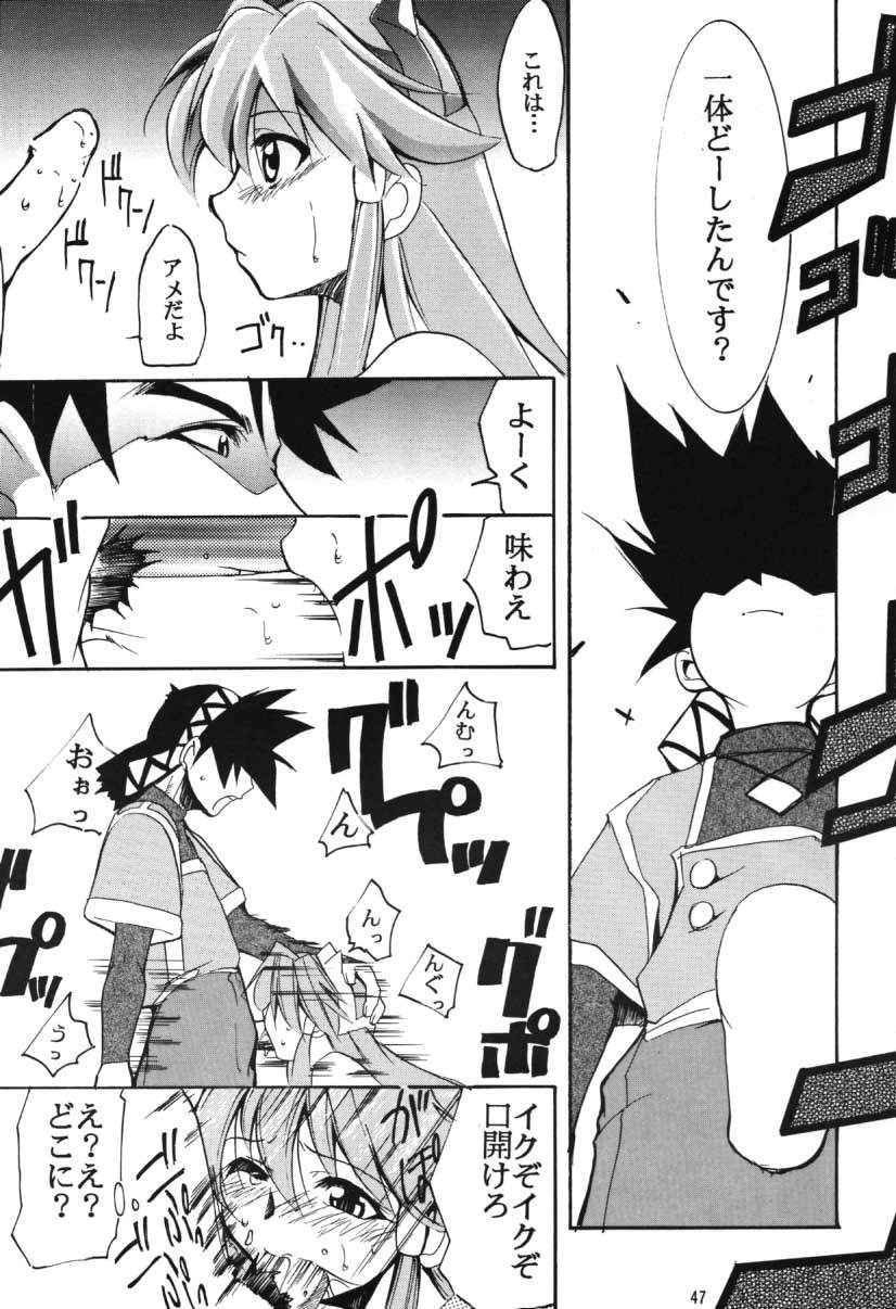 [Studio Kimigabuchi (Entokkun)] RED N2 (Various) page 46 full