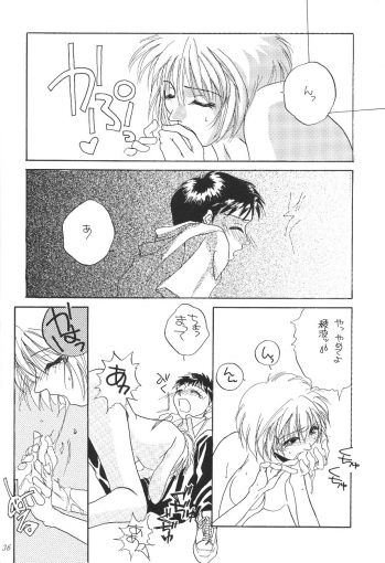 (CR19) [Digital Lover (Takanami Sachiko)] DESIR SEXUEL (Neon Genesis Evangelion) - page 35