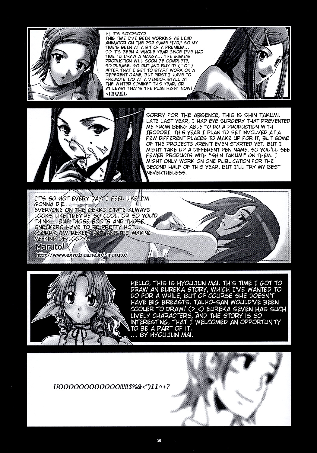 (C68) [IRODORI (Soyosoyo)] lay=out (Eureka Seven) [English] [EHCOVE] page 33 full