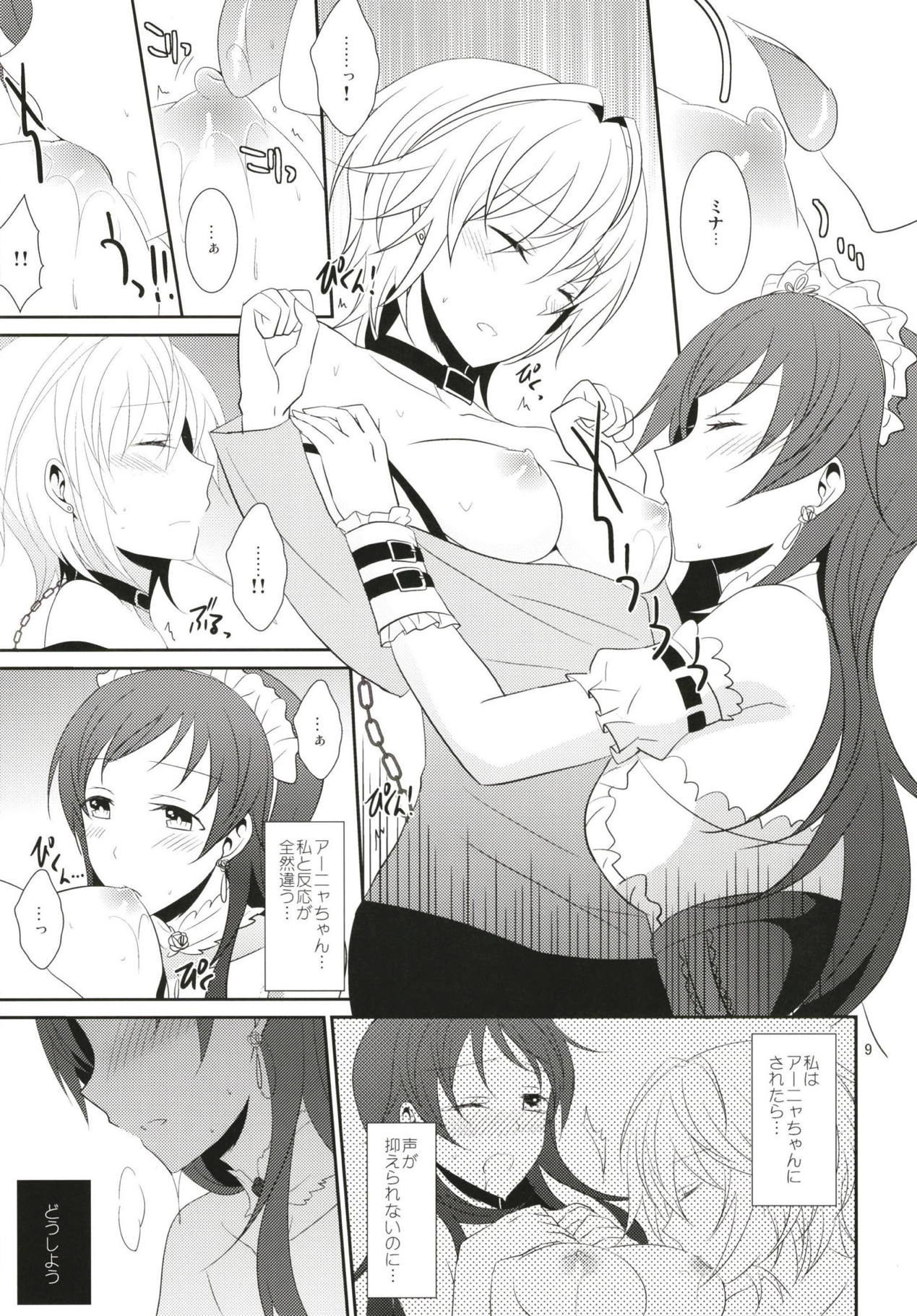 (Cinderella Memories 7) [434 Not Found (isya)] SWEET MEMORIES (THE IDOLM@STER CINDERELLA GIRLS) page 10 full