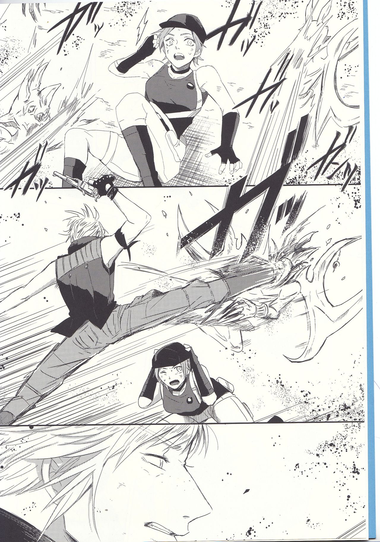 [SFTB] Please God (Final Fantasy XV) page 4 full