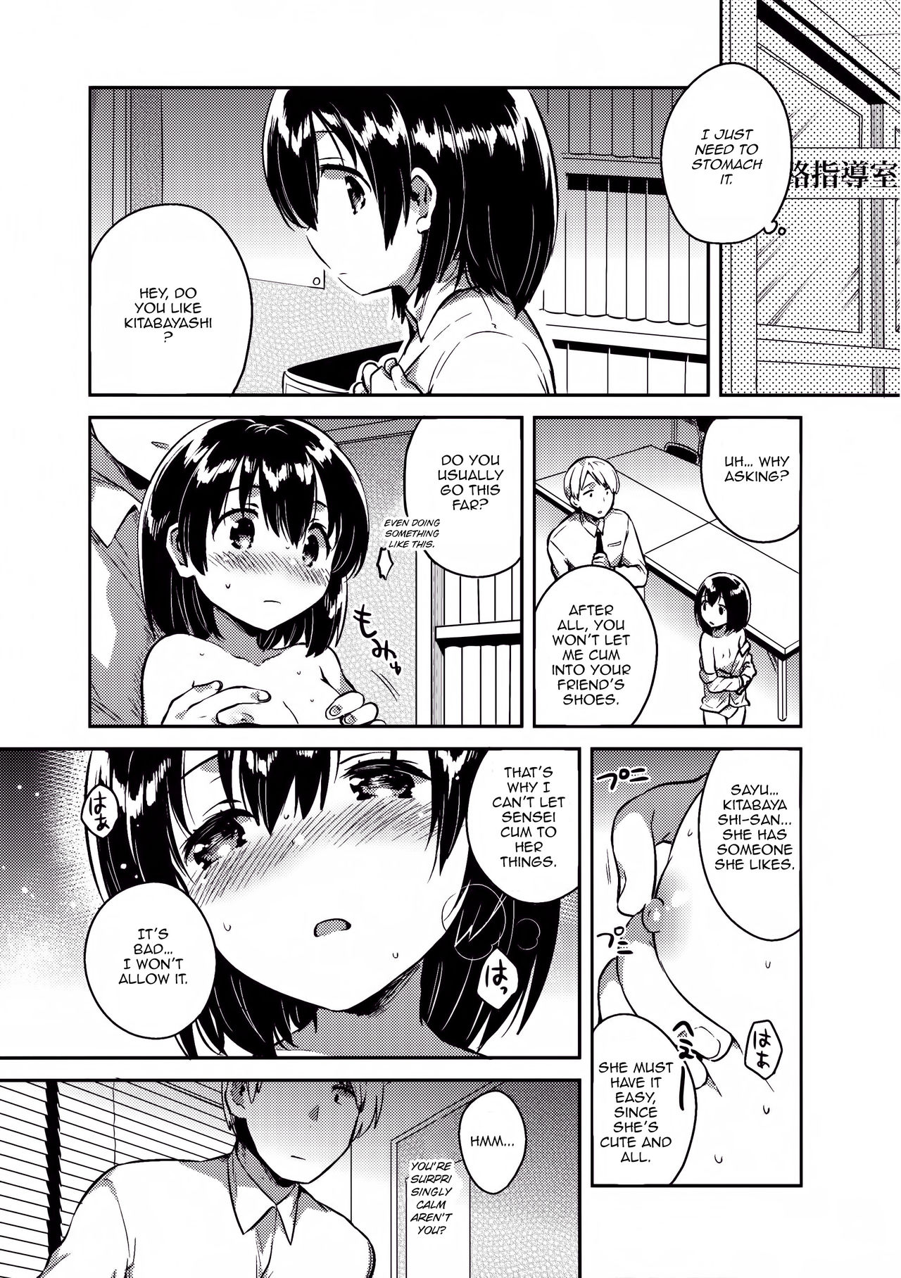 (SC2016 Autumn) [squeezecandyheaven (Ichihaya)] Sensei wa Lolicon de Hentai no Kuzu [English] [Pedo Lu, Riz] page 12 full