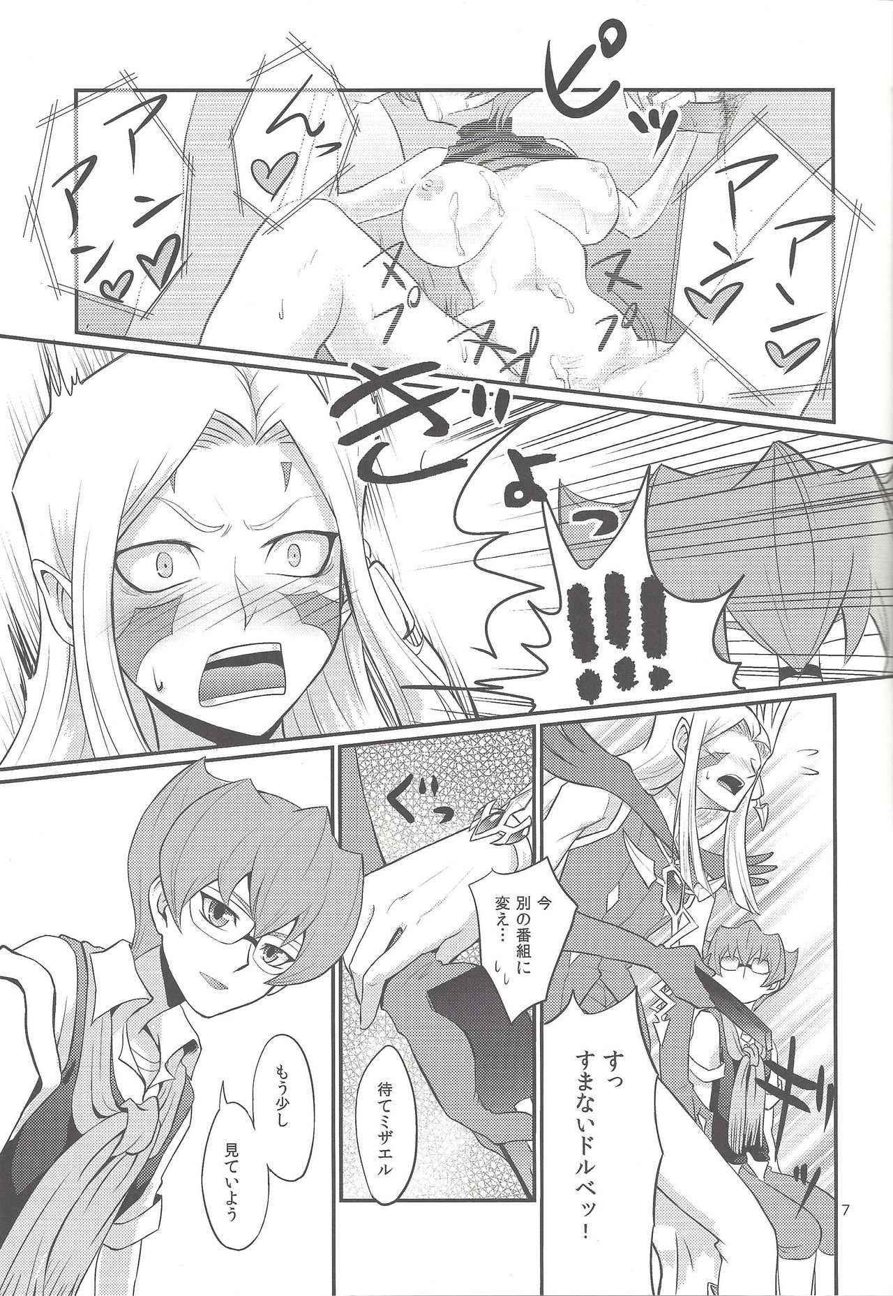 (Sennen Battle Phase 9) [Hotto Inari (Nari)] GOLD CHERRY (Yu-Gi-Oh! ZEXAL) page 6 full