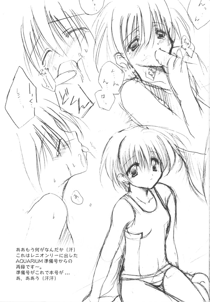(C60) [A.L.C (Kannazuki Nemu)] AQUARIUM (Sakura Taisen) page 36 full