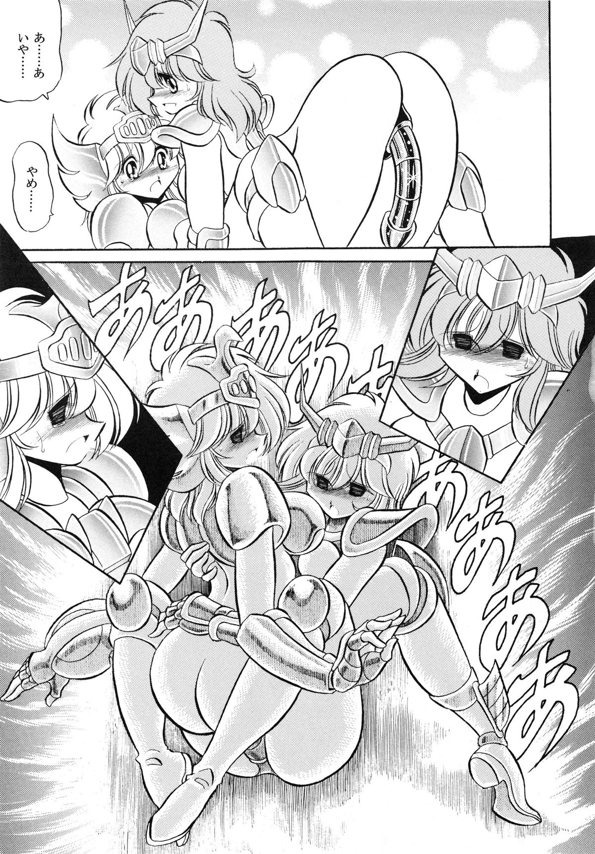 (C82) [Circle Taihei-Tengoku (Horikawa Gorou)] Saint Seiko Kanzenban (Saint Seiya) page 53 full