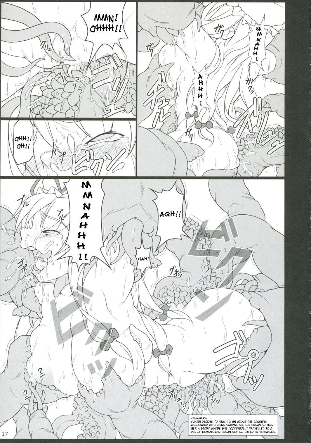 (C71) [Toybox (Jacky, Kurikara)] Inaba Box 5 (Touhou Project) [English] {SaHa} page 16 full