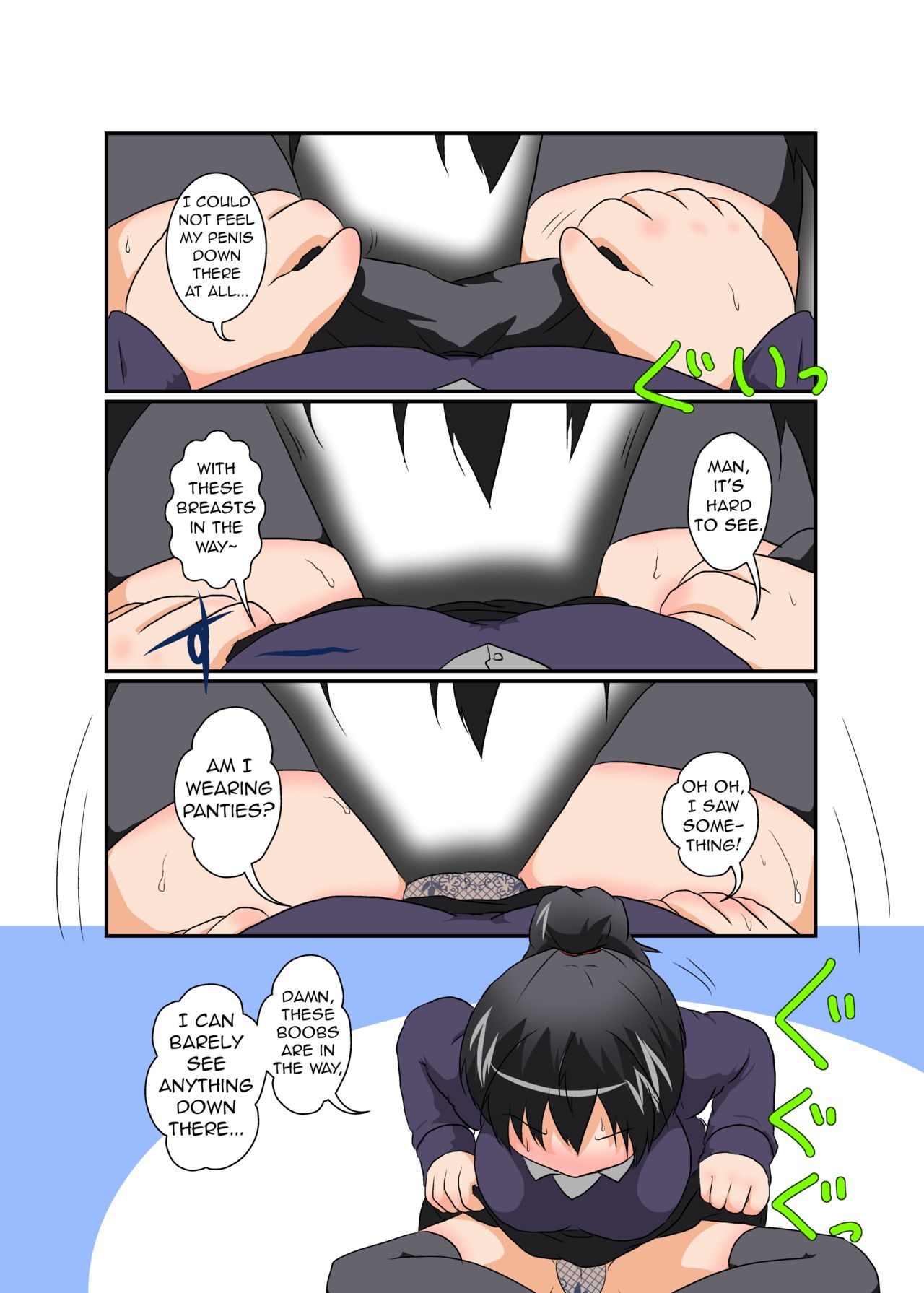 [Ameshoo (Mikaduki Neko)] Rifujin Shoujo VIII | Unreasonable Girl VIII [English] [GB_TRS] page 9 full