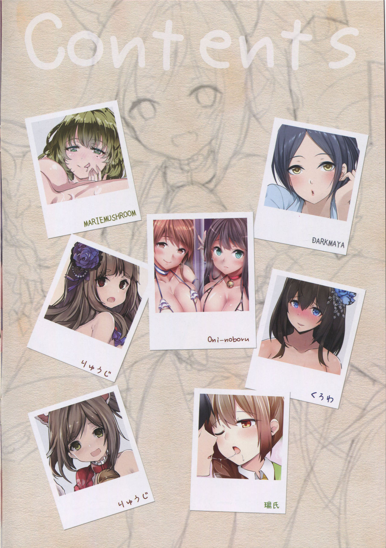 (C91) [TOHOORIN (Various)] Producer ga Oshiete Kureta Koto Vol. 1 (THE IDOLM@STER CINDERELLA GIRLS) page 4 full