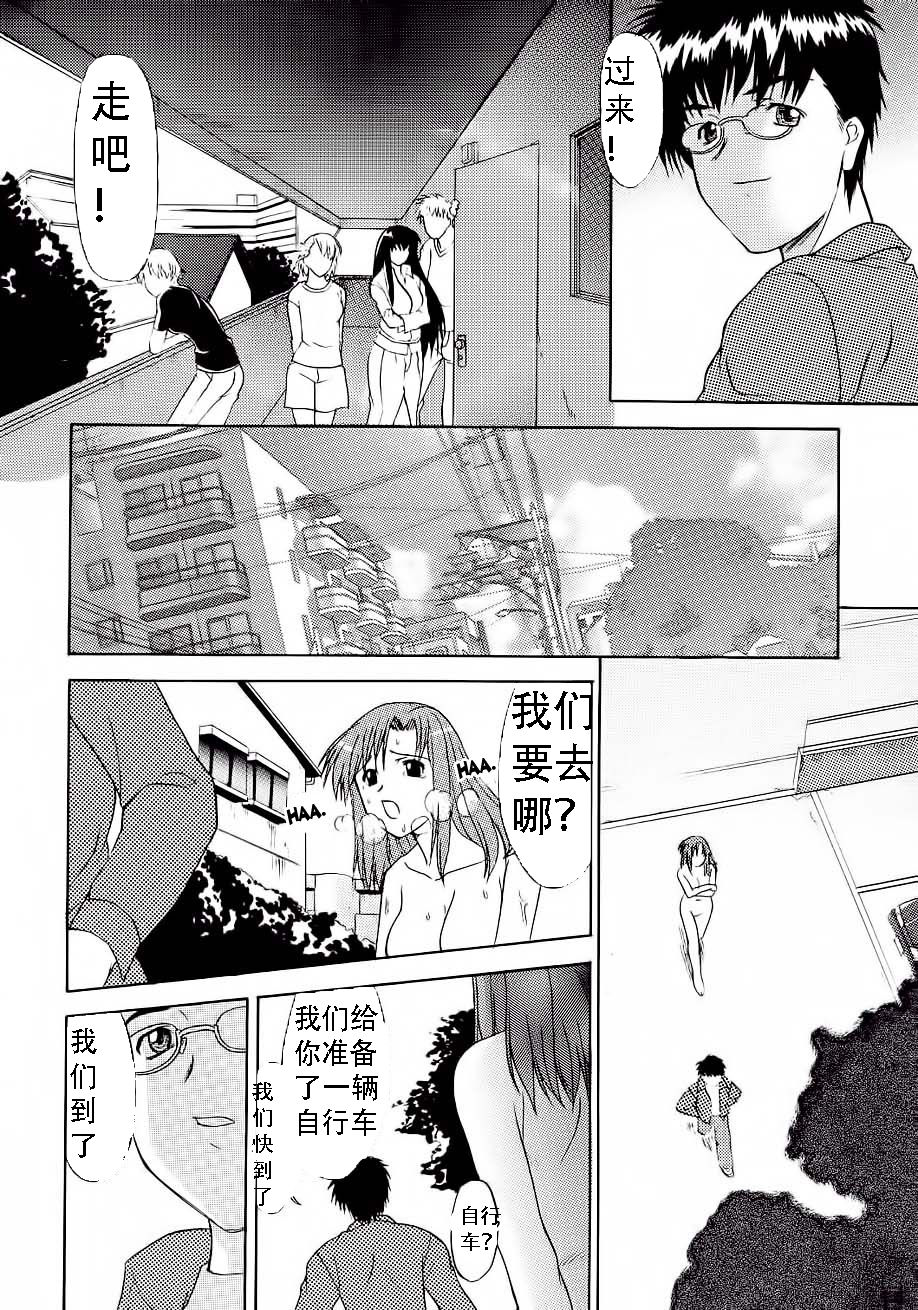 (C61) [Shuudan Bouryoku (Murasaki Syu)] Hooliganism file/06 - Exhibition [Chinese] [jacky`s personal translation] page 15 full