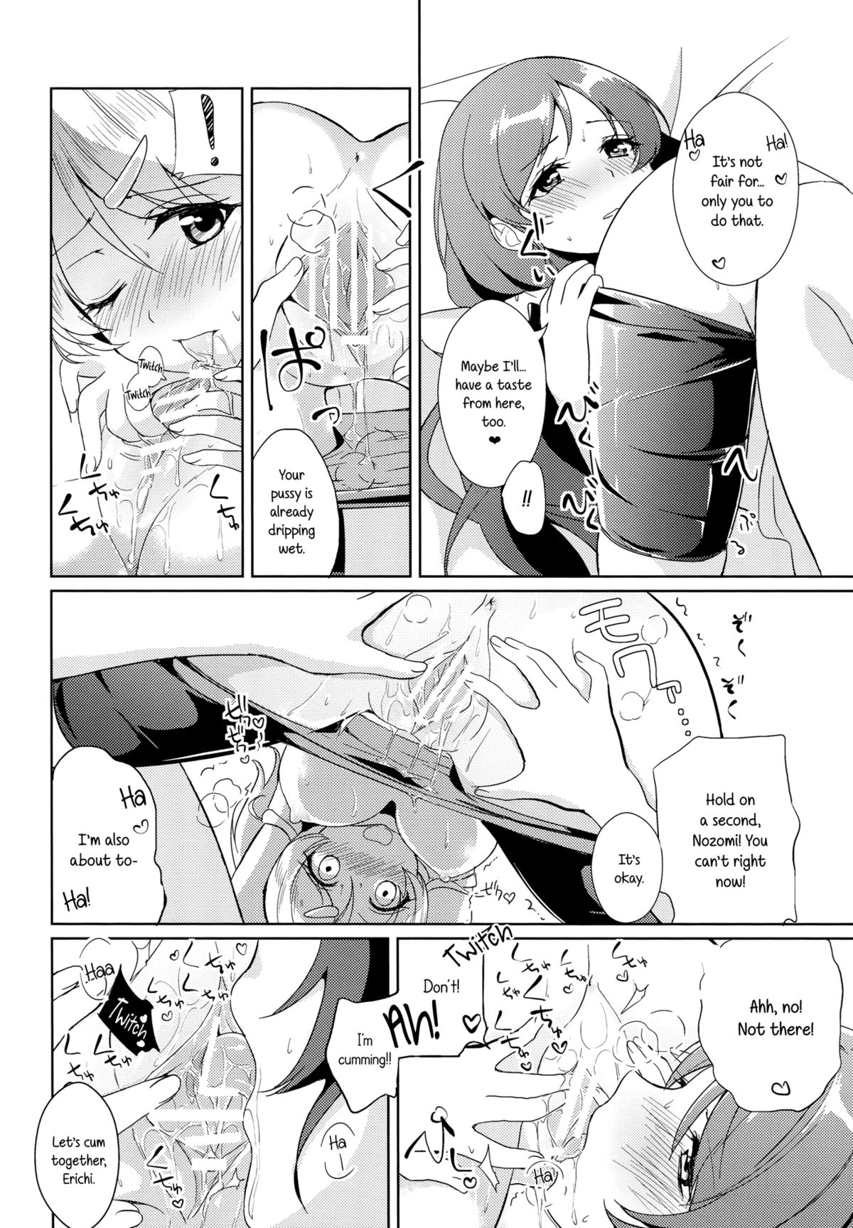 (Bokura no Love Live! 2) [MuraMura Pocky (Kasumi)] Spiritual Romance (Love Live!) [English] [Yuri-ism] page 11 full