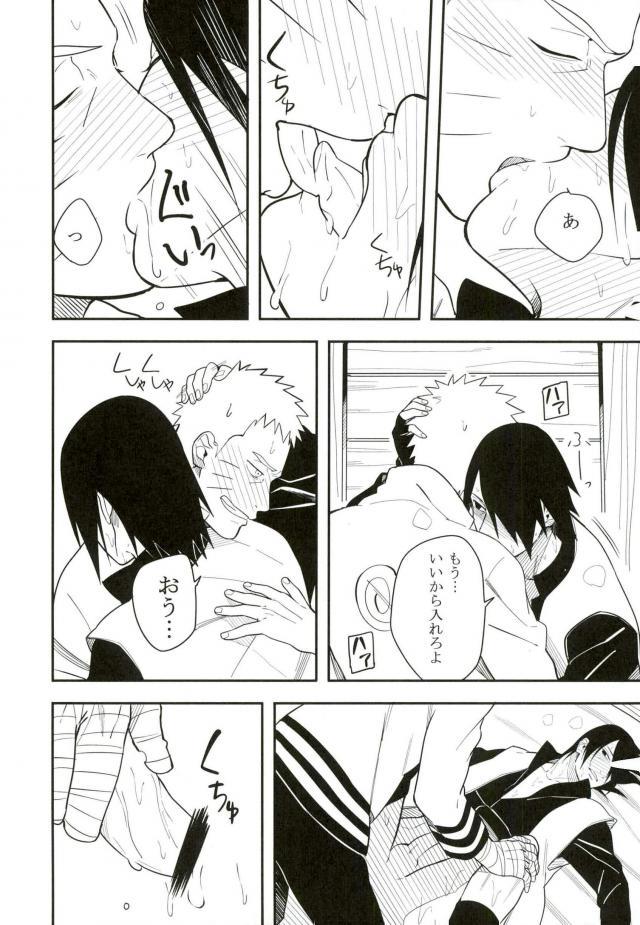 (SPARK10) [Munk. (Min)] Tokeru (Naruto) page 27 full