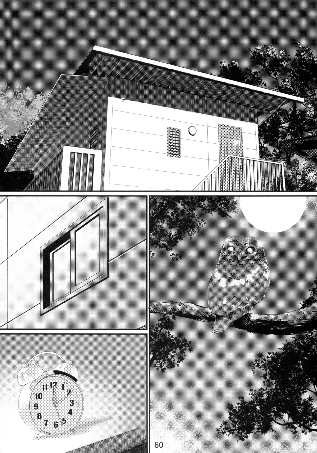 [Otonano Omochiya (Hirokawa)] Otonano Omochiya 1&2 Kan [English] page 59 full