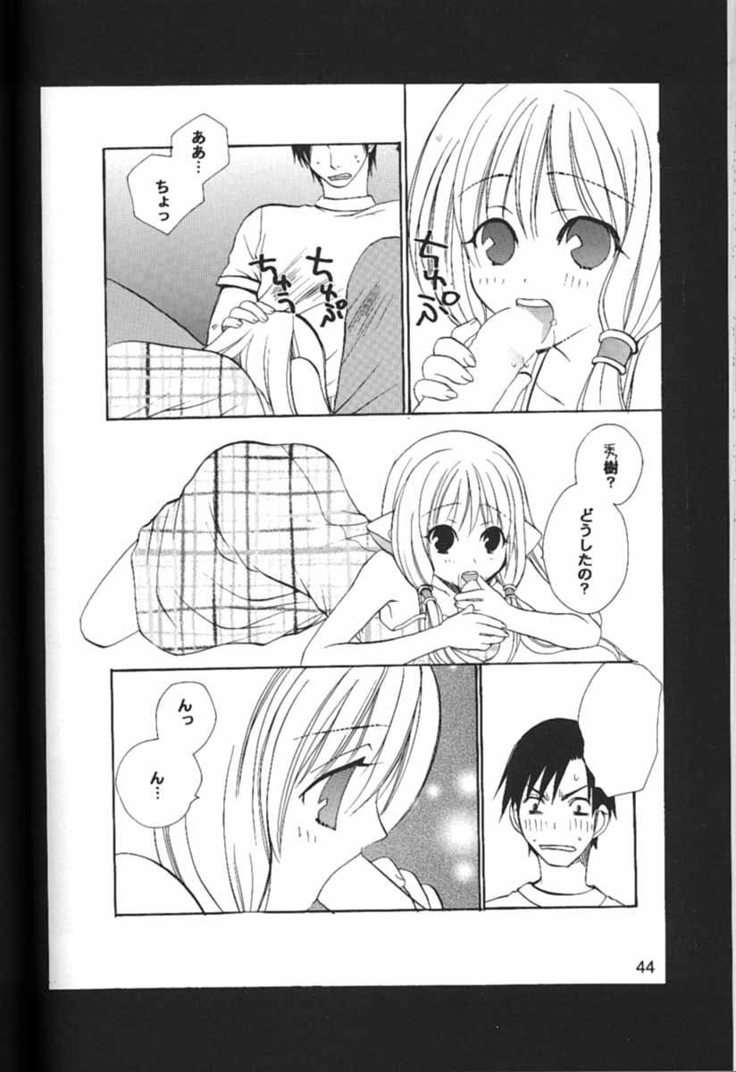 [NIKKA (Ibara Kinzou, Saita Manzou)] C-HOBIT (Chobits) page 43 full