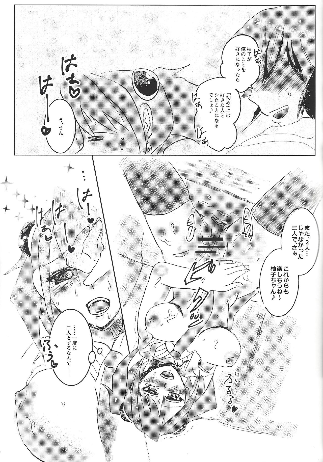 [SYNCHROSE (Shirota)] YUZU HONEY (Yu-Gi-Oh! ARC-V) page 19 full