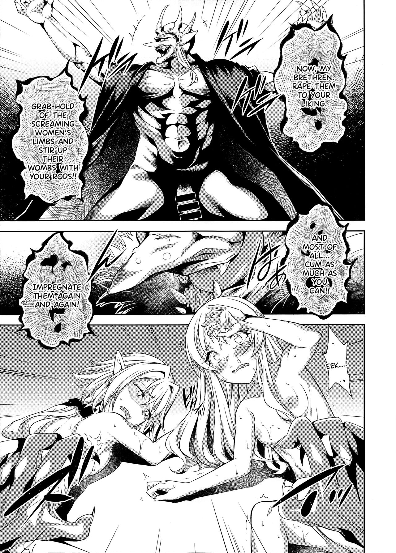 (C95) [P.Y.WORKS (Nyuutora)] sacrifice (Goblin Slayer) [English] {Hennojin} page 17 full