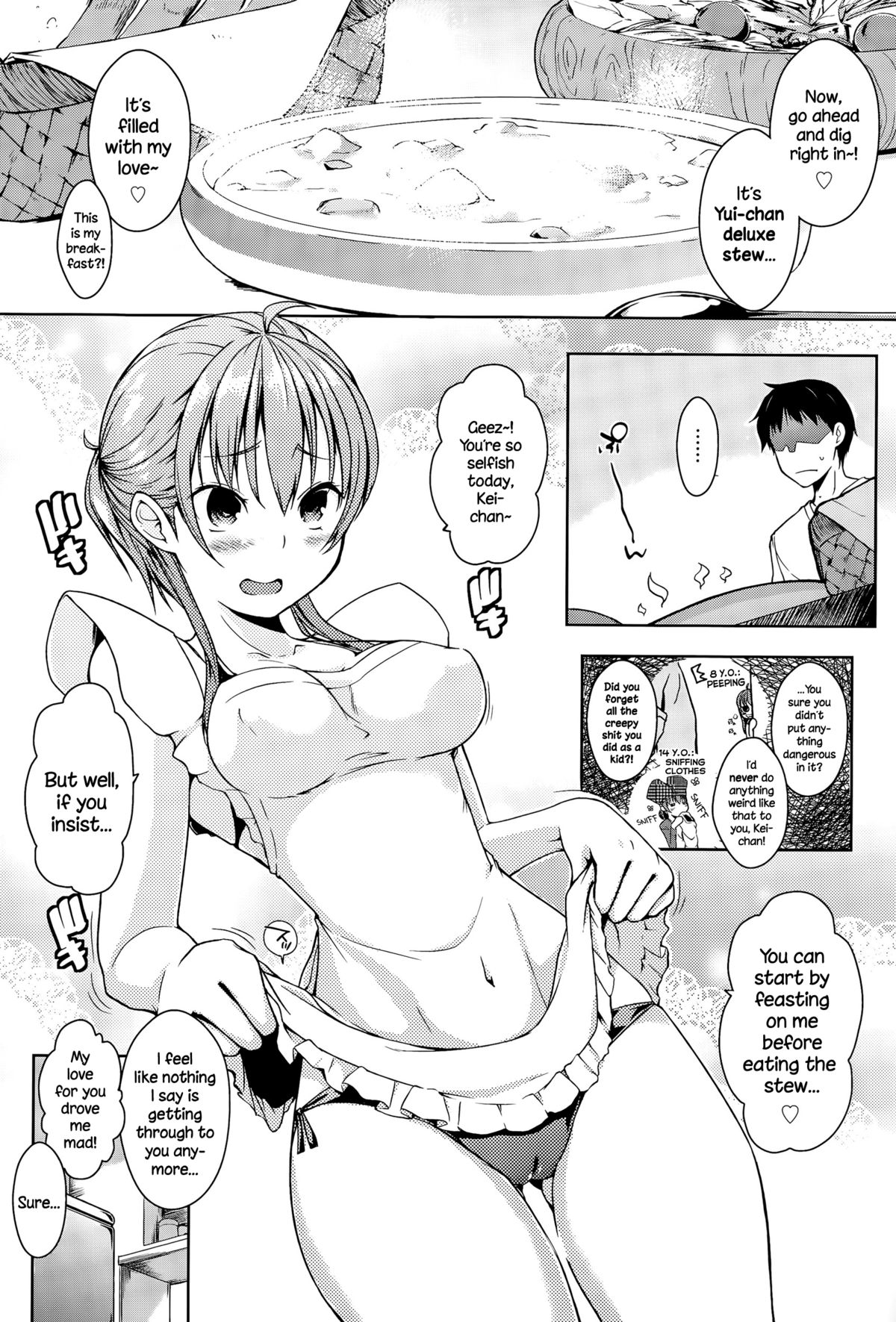 [Kaiduka] Yumeyura Morning (COMIC Anthurium 029 2015-09) [English] {NecroManCr} page 2 full