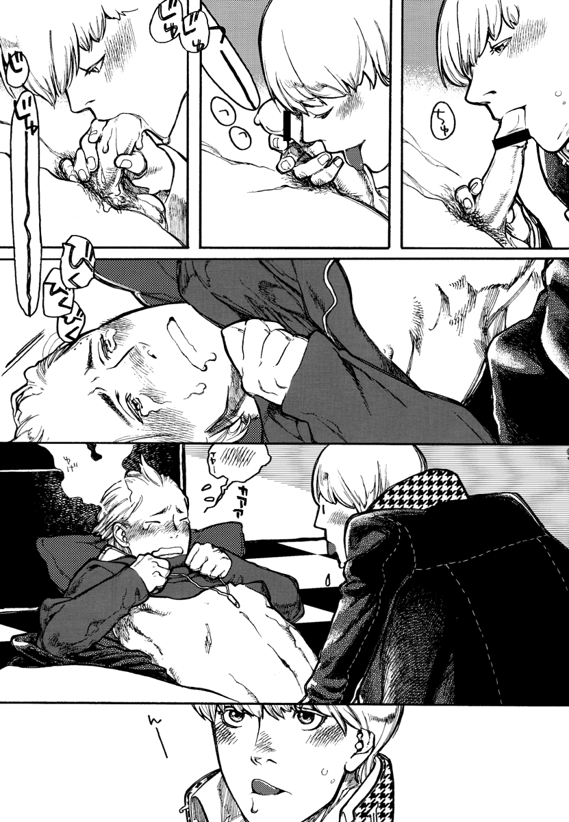 [Prefab Local] Bremen the Under [Yaoi] page 8 full