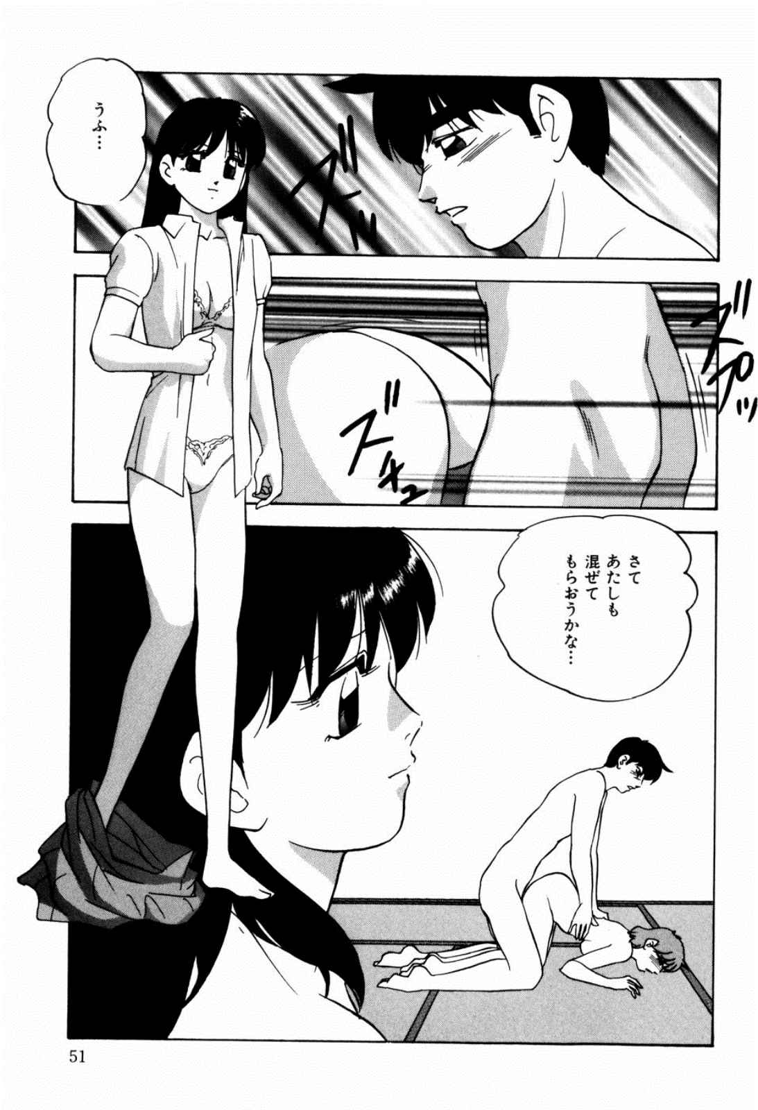 [Kazusa Shima] Reconstruct Zwei page 53 full