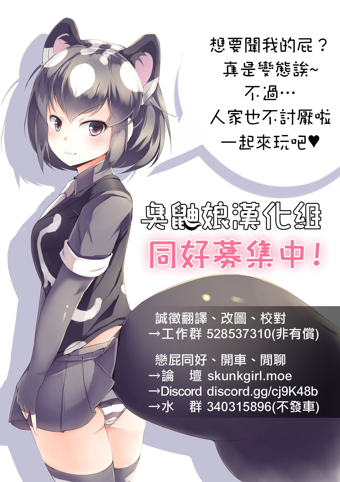 (COMIC1☆16) [IIIIItune (Sippufx)] Uchi no Omo wa do Hentai!! YakuYuka-hen | 我家的主人是大變態!! 八雲紫篇 (Touhou Project) [Chinese] [臭鼬娘漢化組] page 23 full