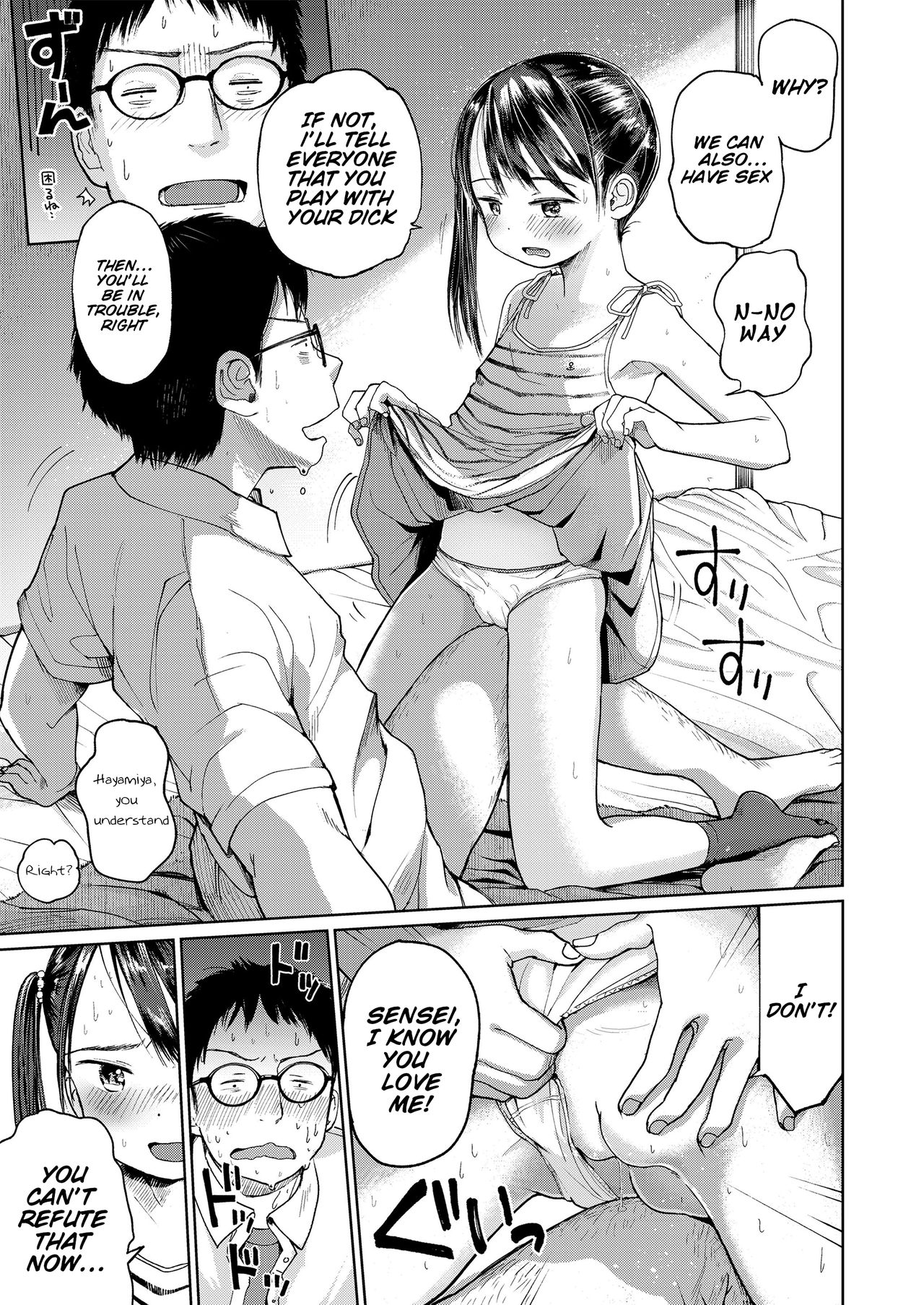 [Masuda] Hatsukoi Sensei | first love’s pledge (Musume-san o Kudasai!!) [English] [SquigglesJP] [Digital] page 9 full