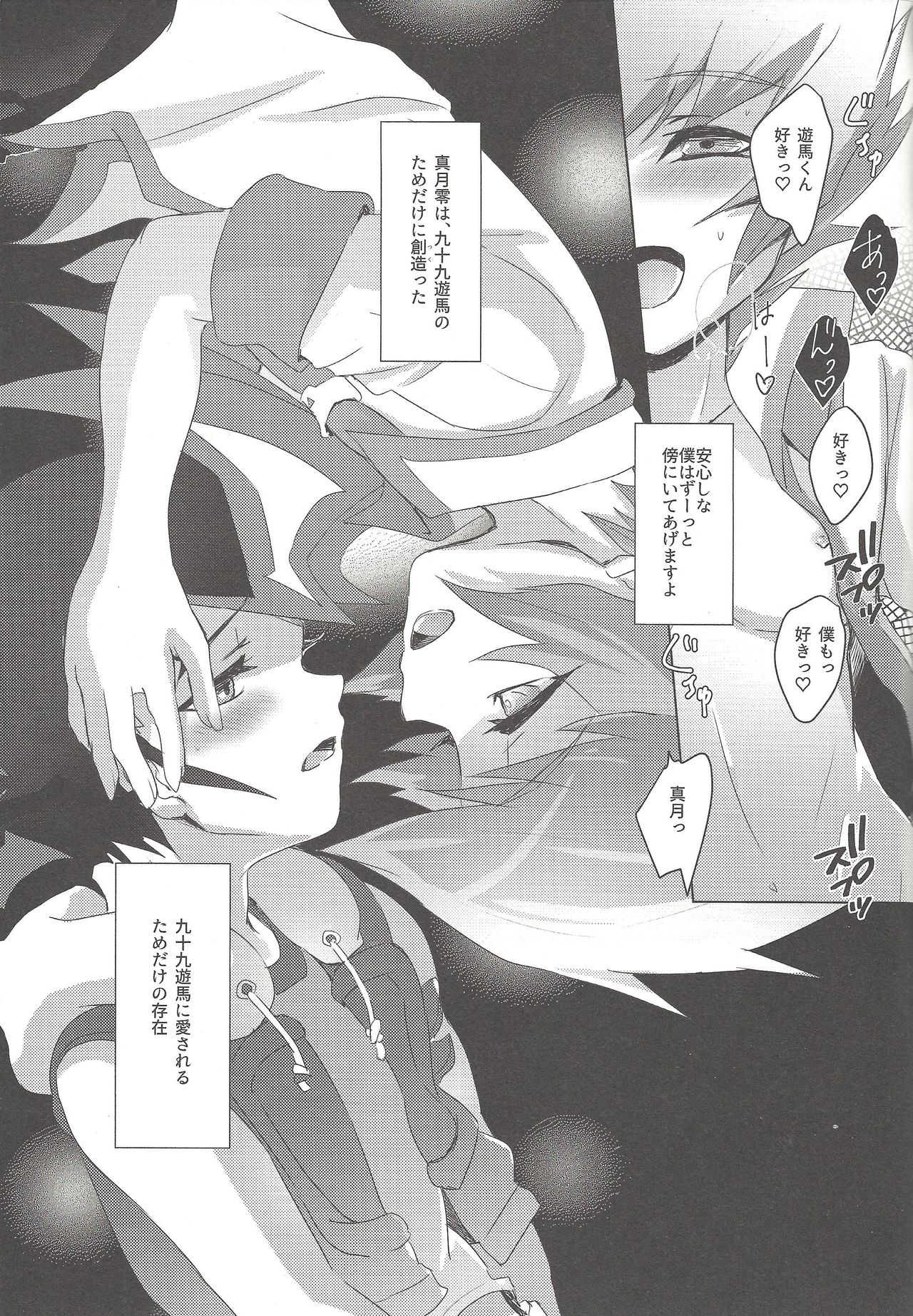 (Ore no Turn 5) [Sankakukona (Hirono)] Zanzou Subliminal (Yu-Gi-Oh! ZEXAL) page 30 full