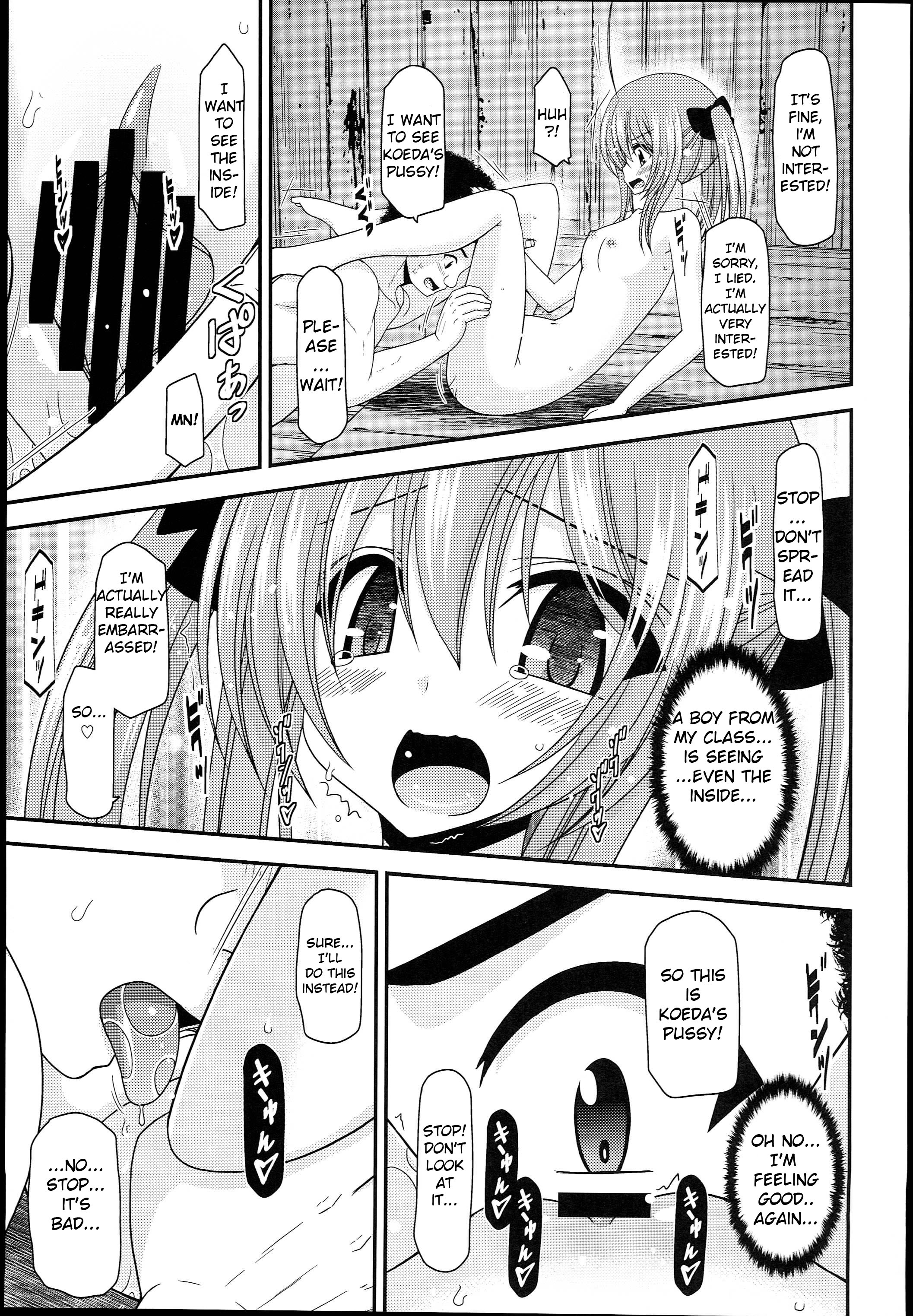 (C89) [valssu (Charu)] Roshutsu Shoujo Nikki 14 Satsume [English] [Machine] page 25 full