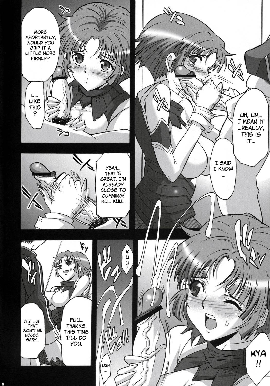 (C71) [Youkai Tamanokoshi (CHIRO)] STEEL HEROINES Vol. 3 (Super Robot Wars) [English] [Brolen] page 7 full