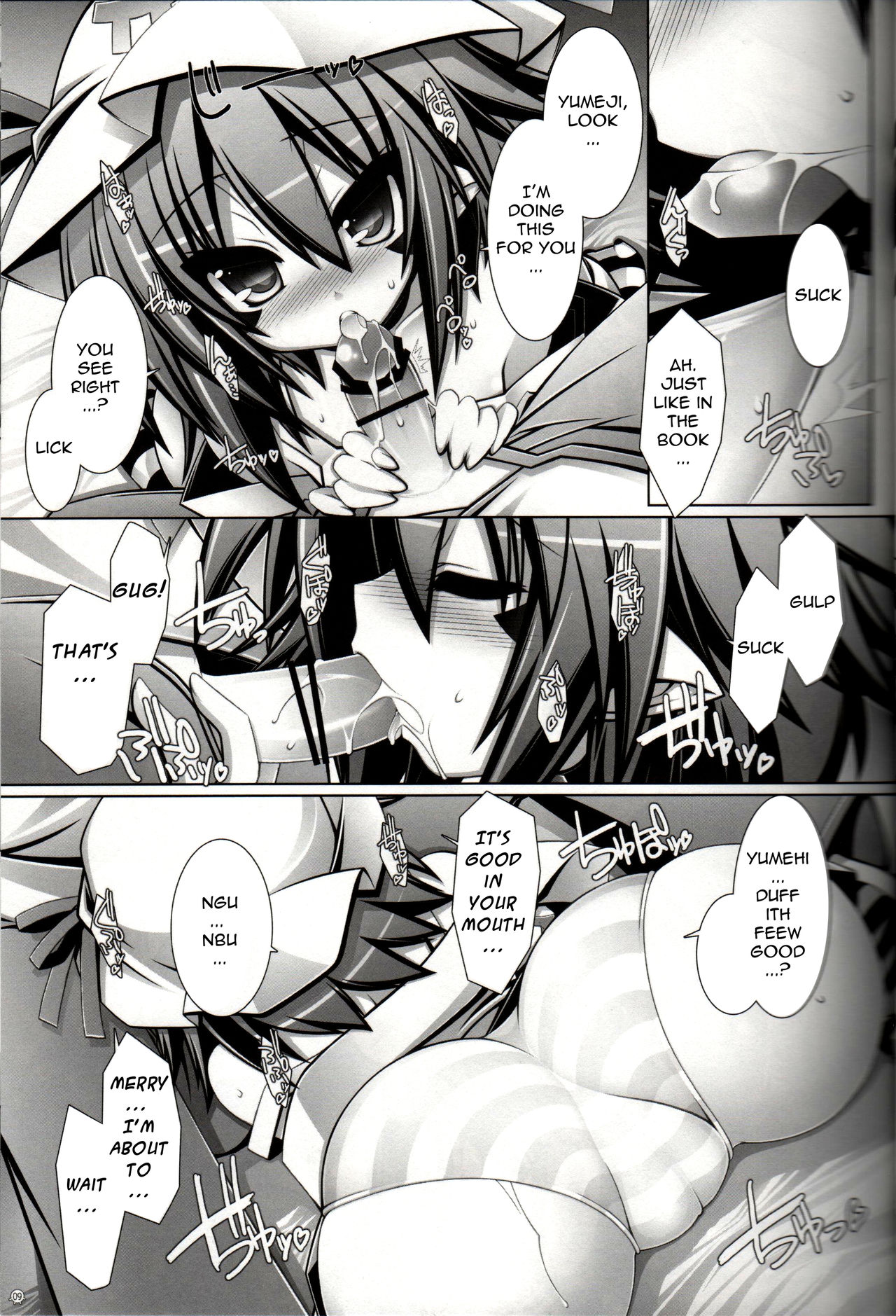 (C80) [ICE COFFIN (Aotsuki Shinobu)] Merry-san no XXX!! | Mr. XXX! It is! (Yumekui Merry) [English] [Namidatranslations] [Incomplete] page 8 full