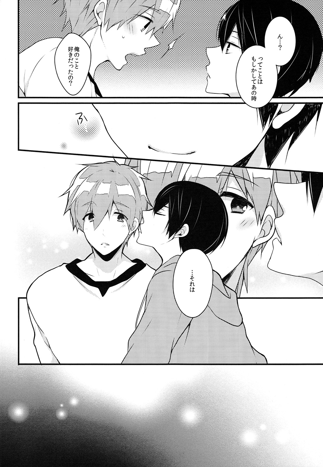 (Splash!Hi) [96。(Kurokuma)] Sleeping Love Call (High☆Speed! -Free! Starting Days-) page 12 full