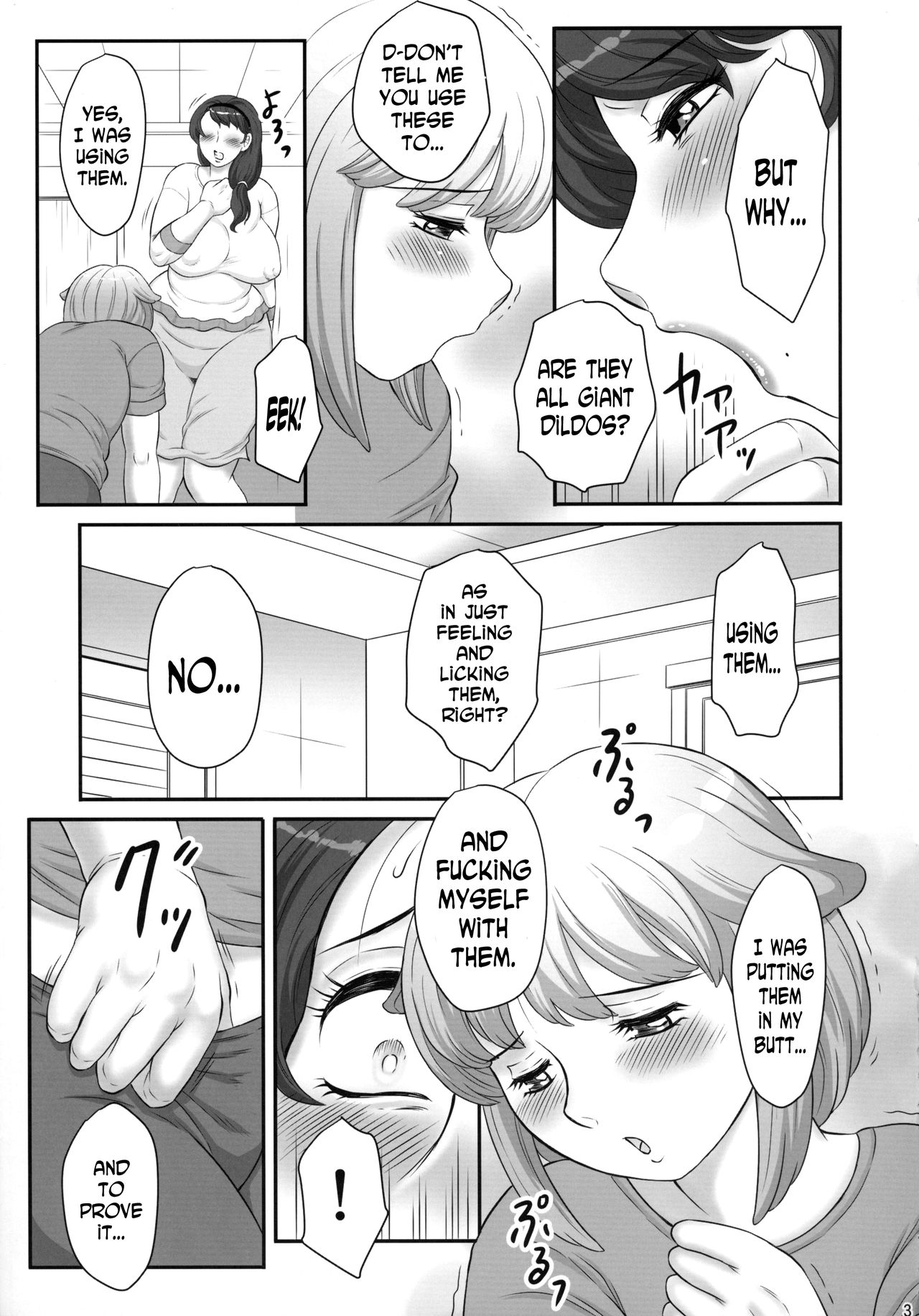 (Futaket 11.5) [Studio GORENUKE (Fuusen Club)] Mama no Kyokon ga Sukisugite! [English] [N04h] page 5 full