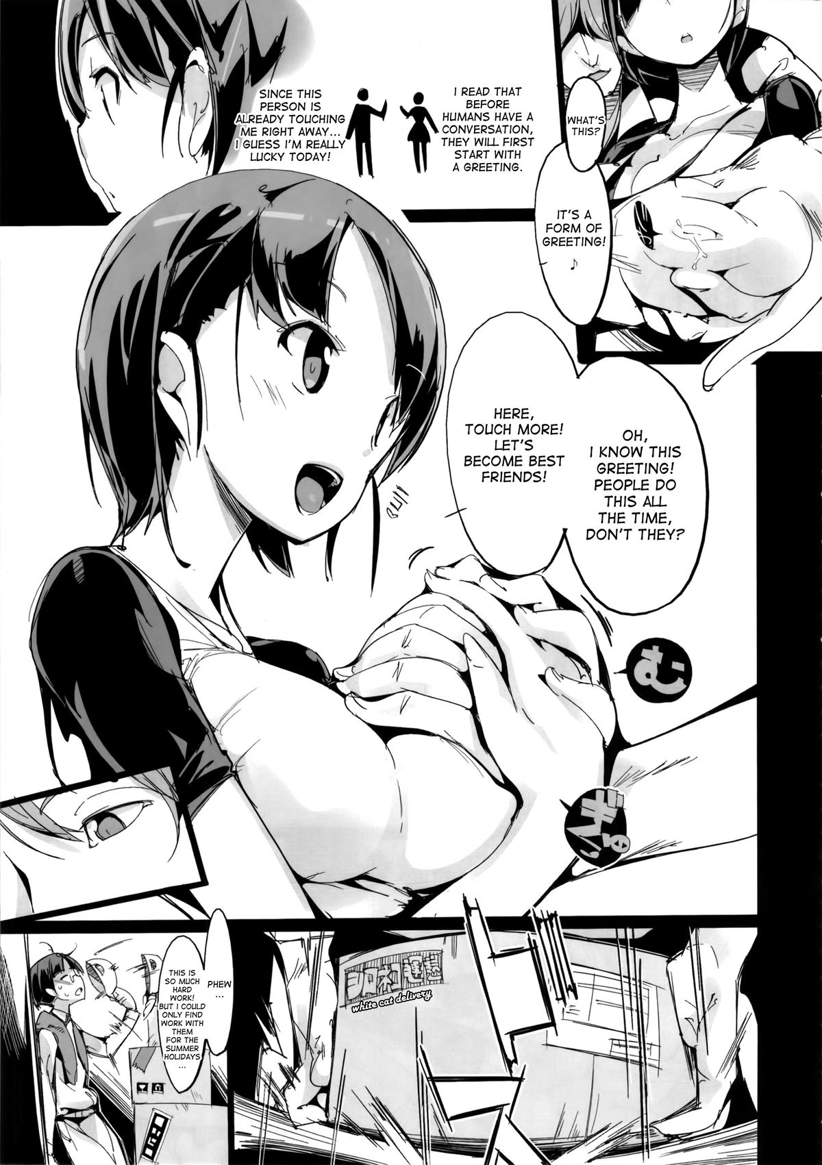 (C86) [Potato Salad (Kurisu)] Popuni Kei Joshi Panic! [English] [desudesu] page 8 full