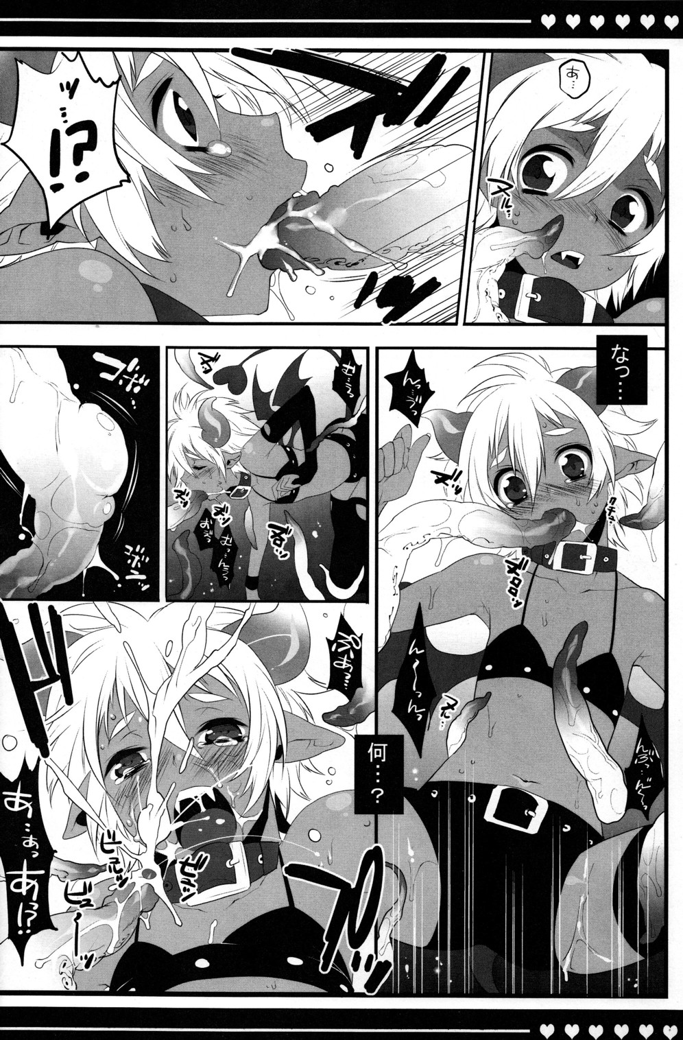 (Shota Scratch 11) [Ash Wing (Makuro)] Devil Kiss page 8 full